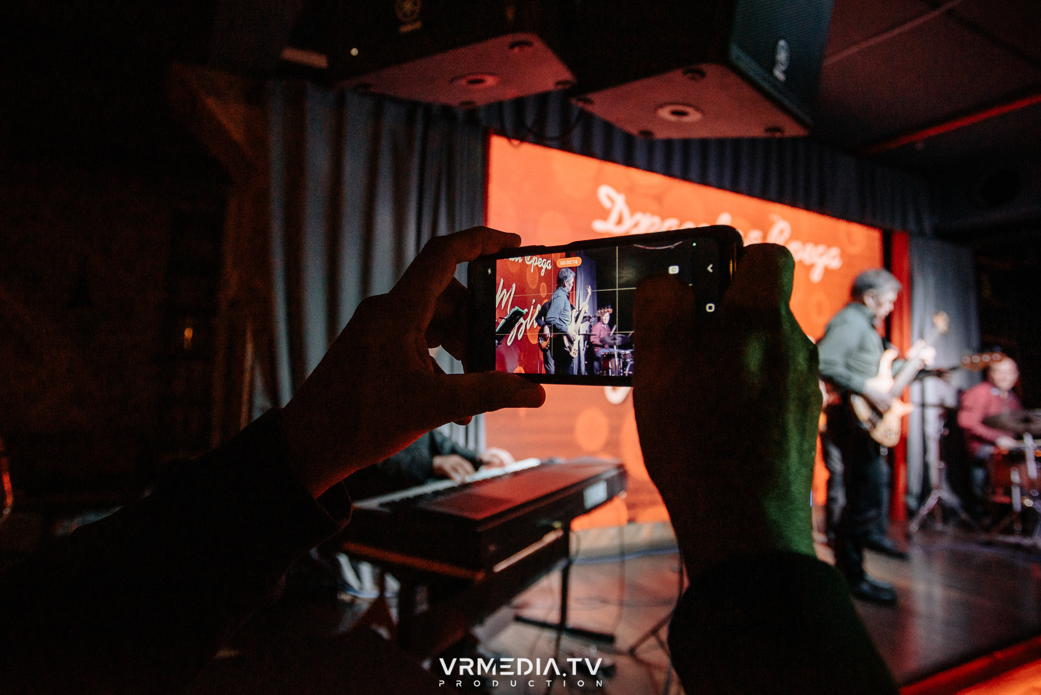 Джазовая среда: Джаз Замечательных Людей (Новосибирск)