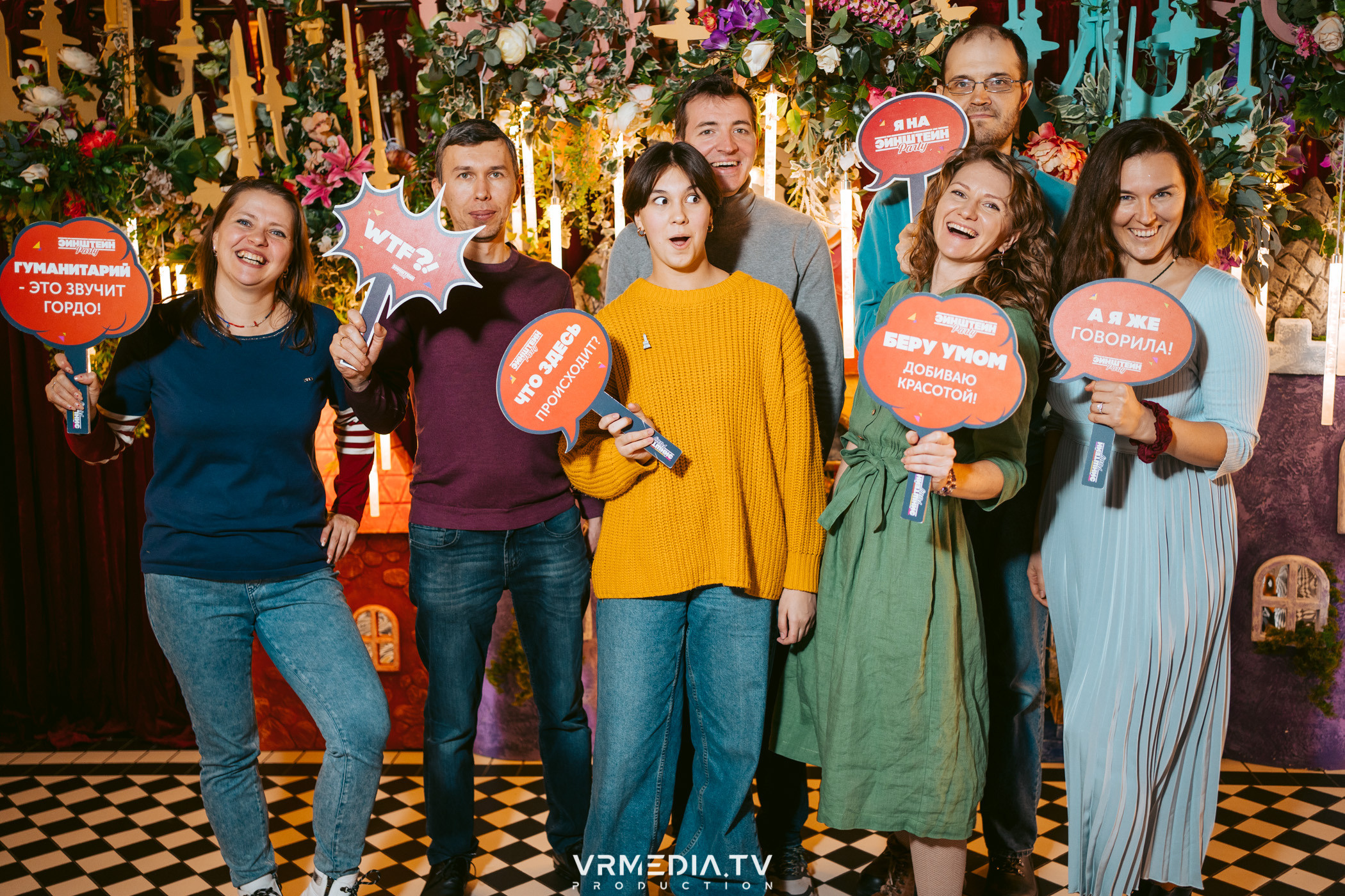 Эйнштейн party в ресторане «Мюнхен»