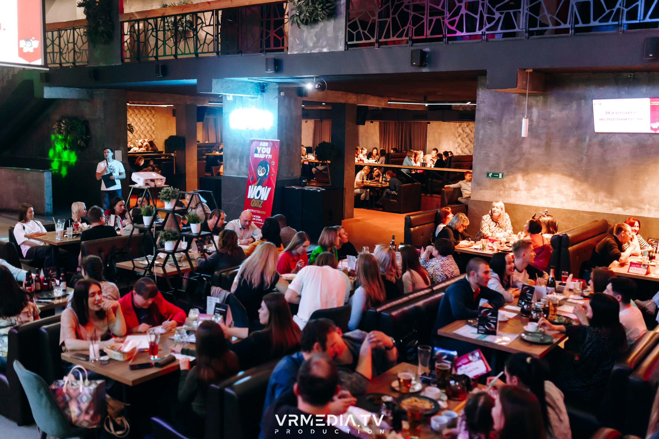 WoW QuiZ в баре «DOSKI»