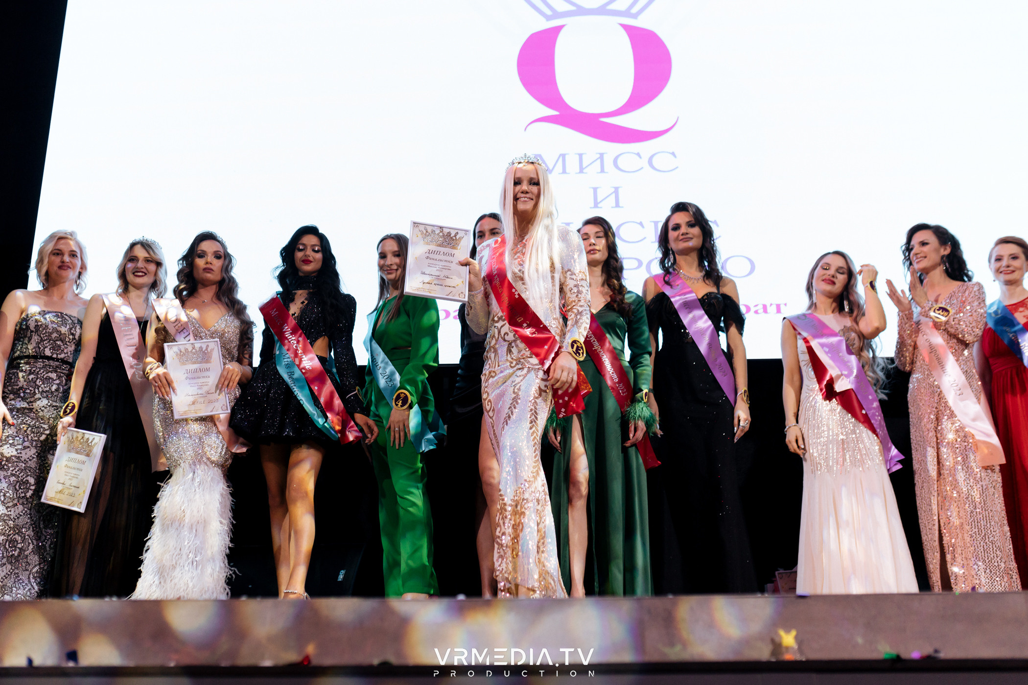 Финал регионального конкурса «Мисс и Миссис Кемерово 2023»
