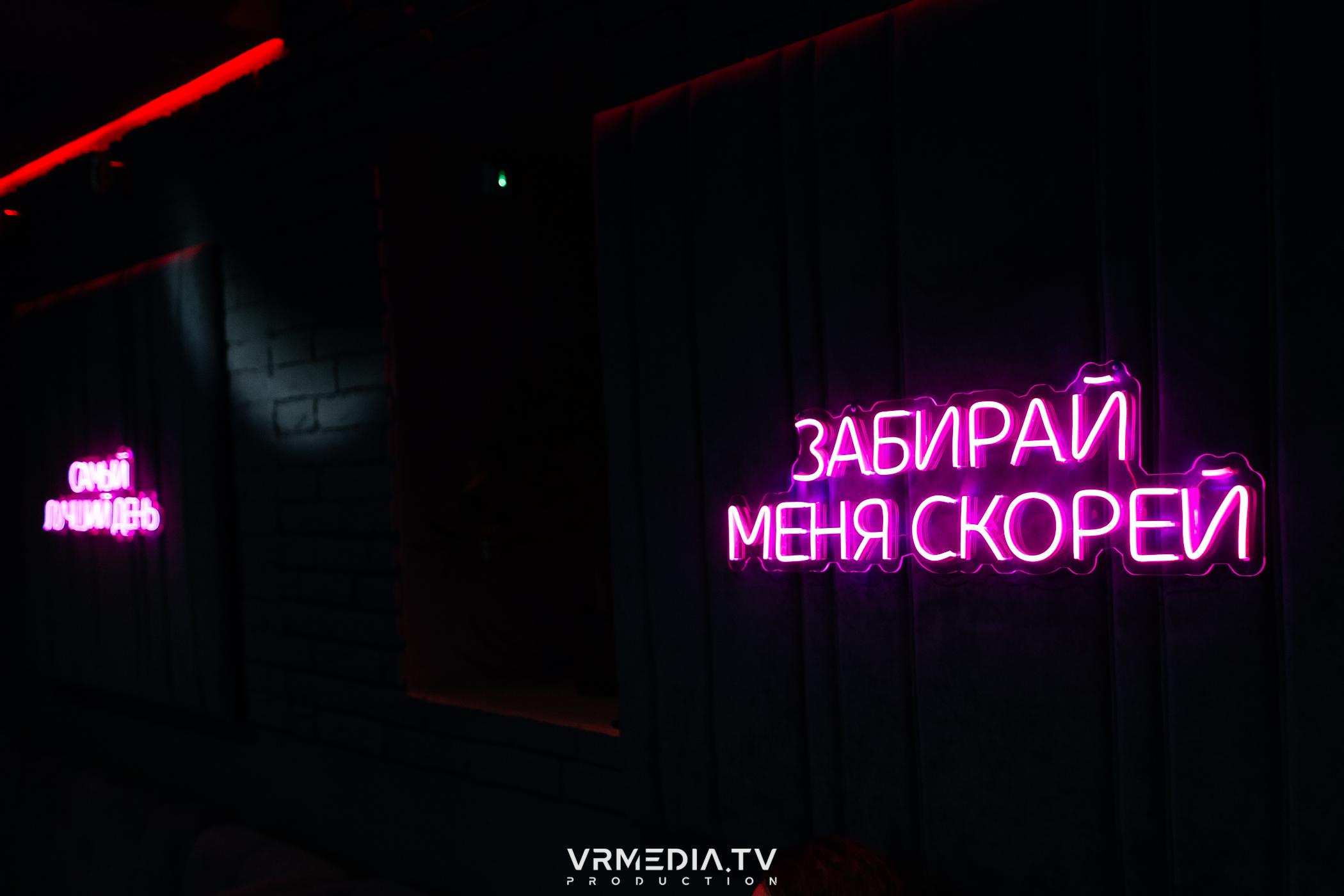 Woman party в караоке-баре «Opera»