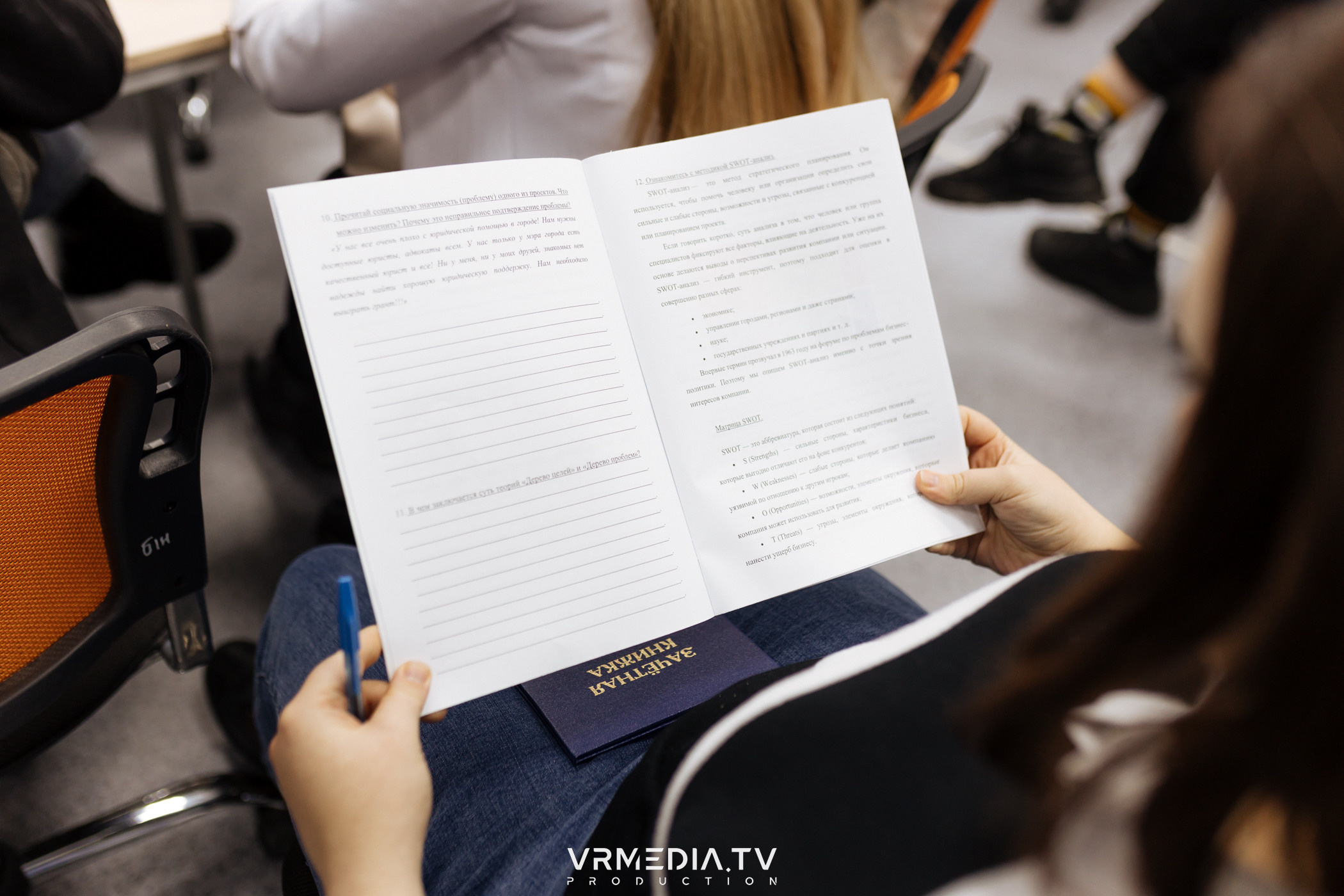 Проект «ПРОКАЧАЙСЯ 2.0»: очные сессии