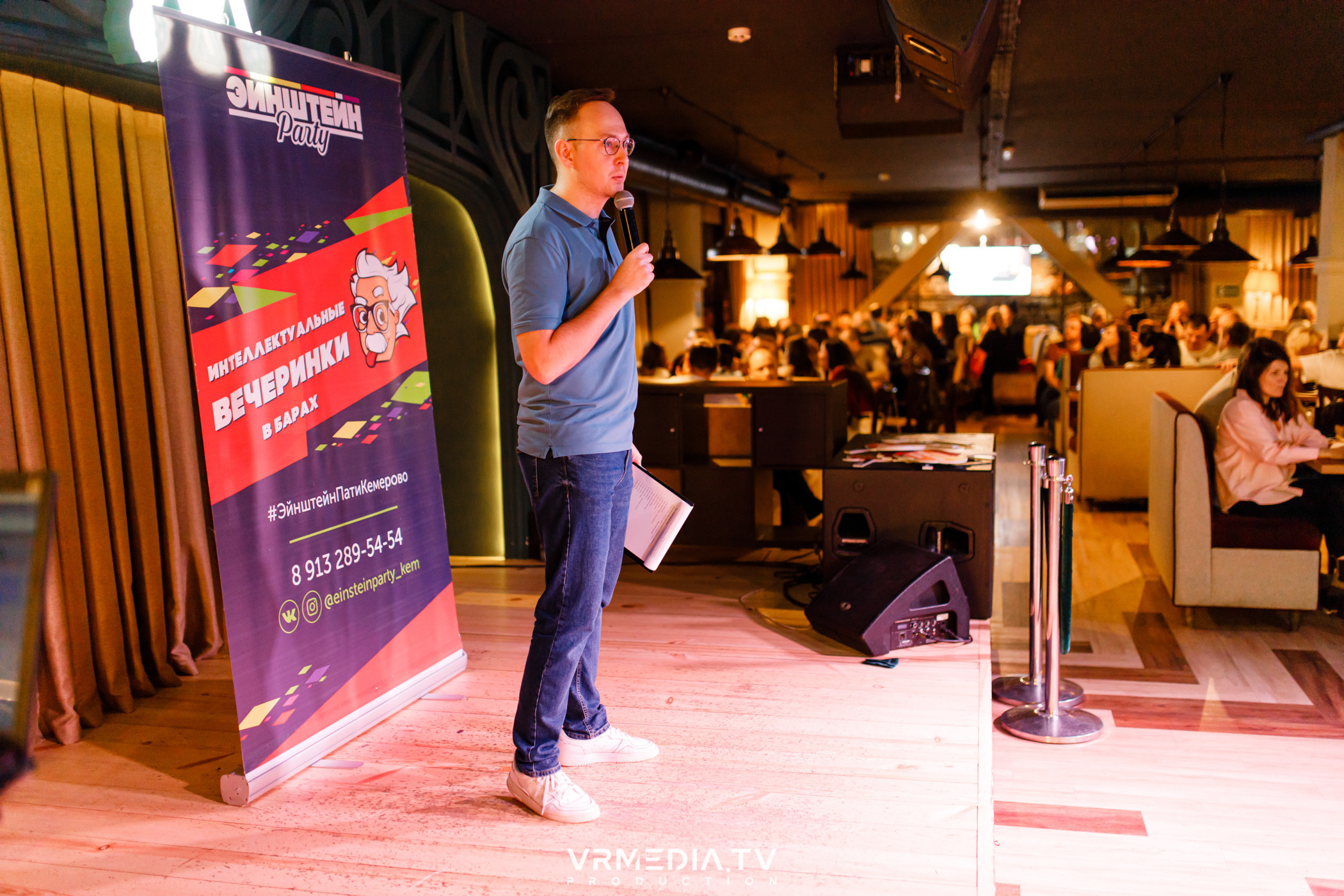 Эйнштейн party в ресторане «Мюнхен»