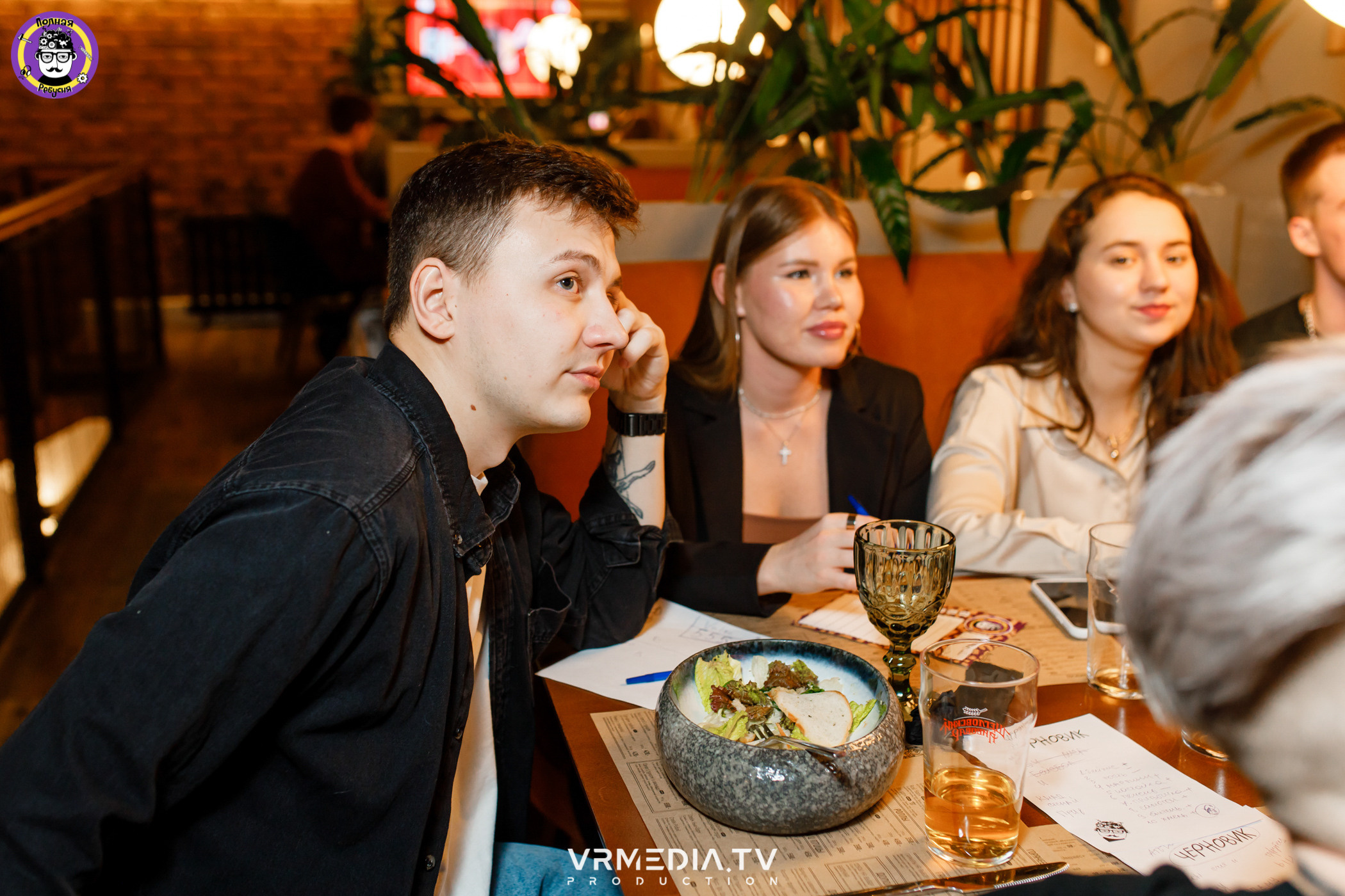 Полная ребусня