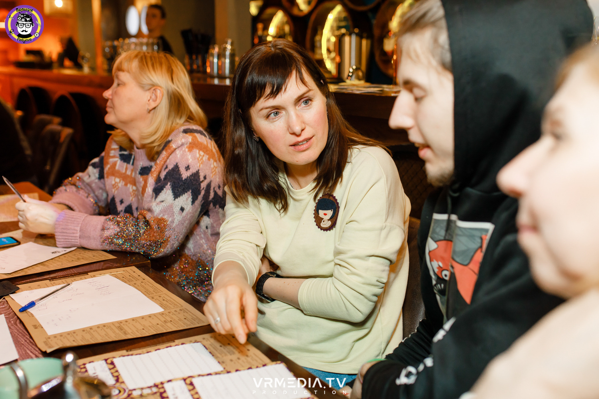 Полная ребусня