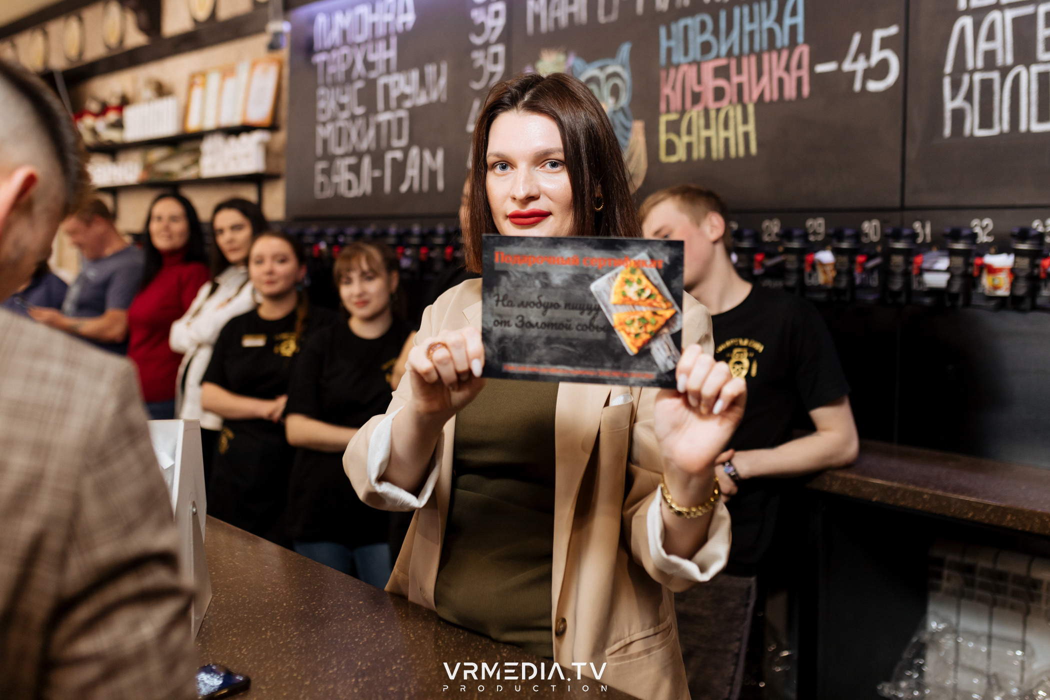 Розыгрыш призов от сети фирменных магазинов «Золотая сова»