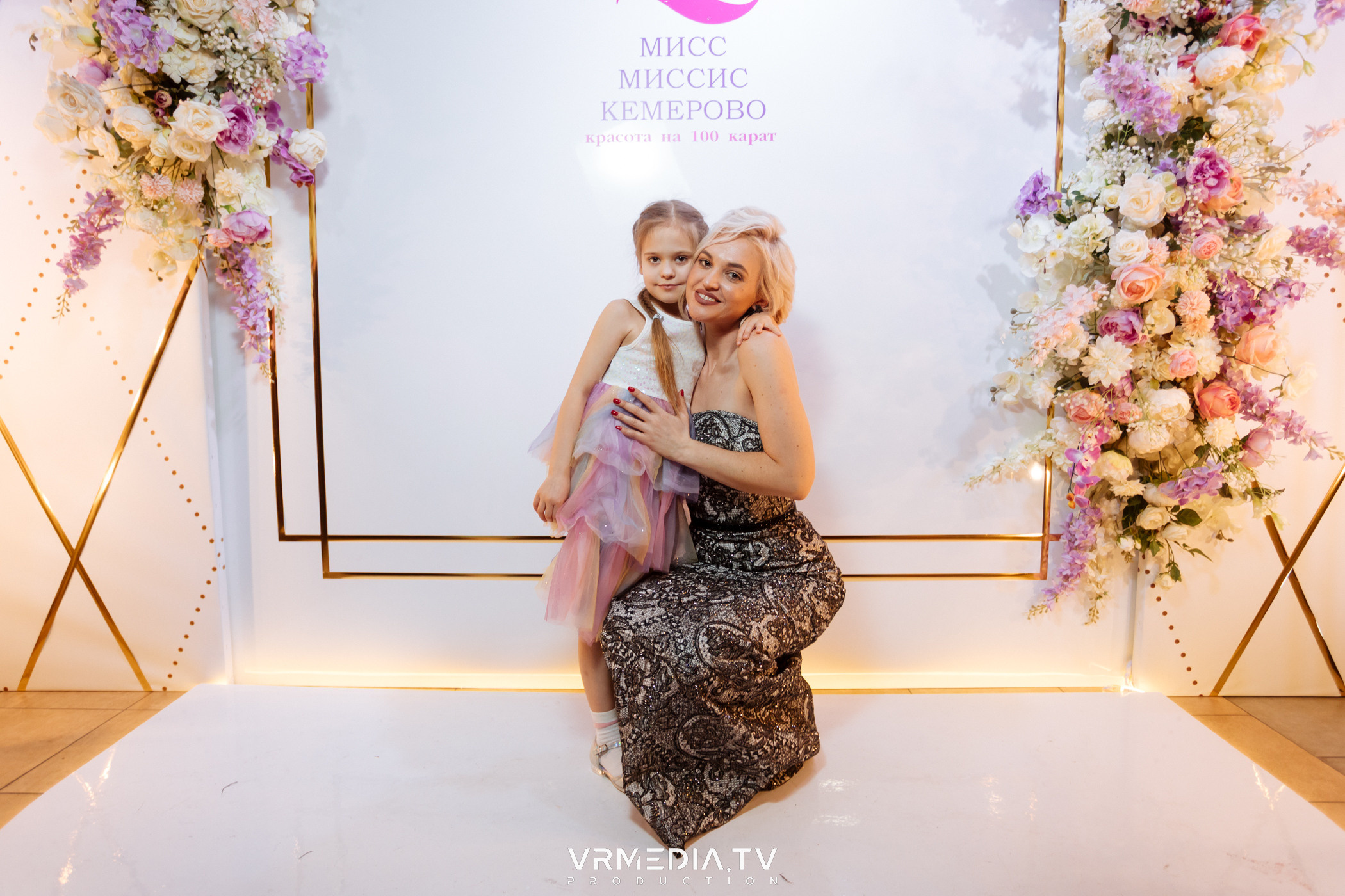 Финал регионального конкурса «Мисс и Миссис Кемерово 2023»