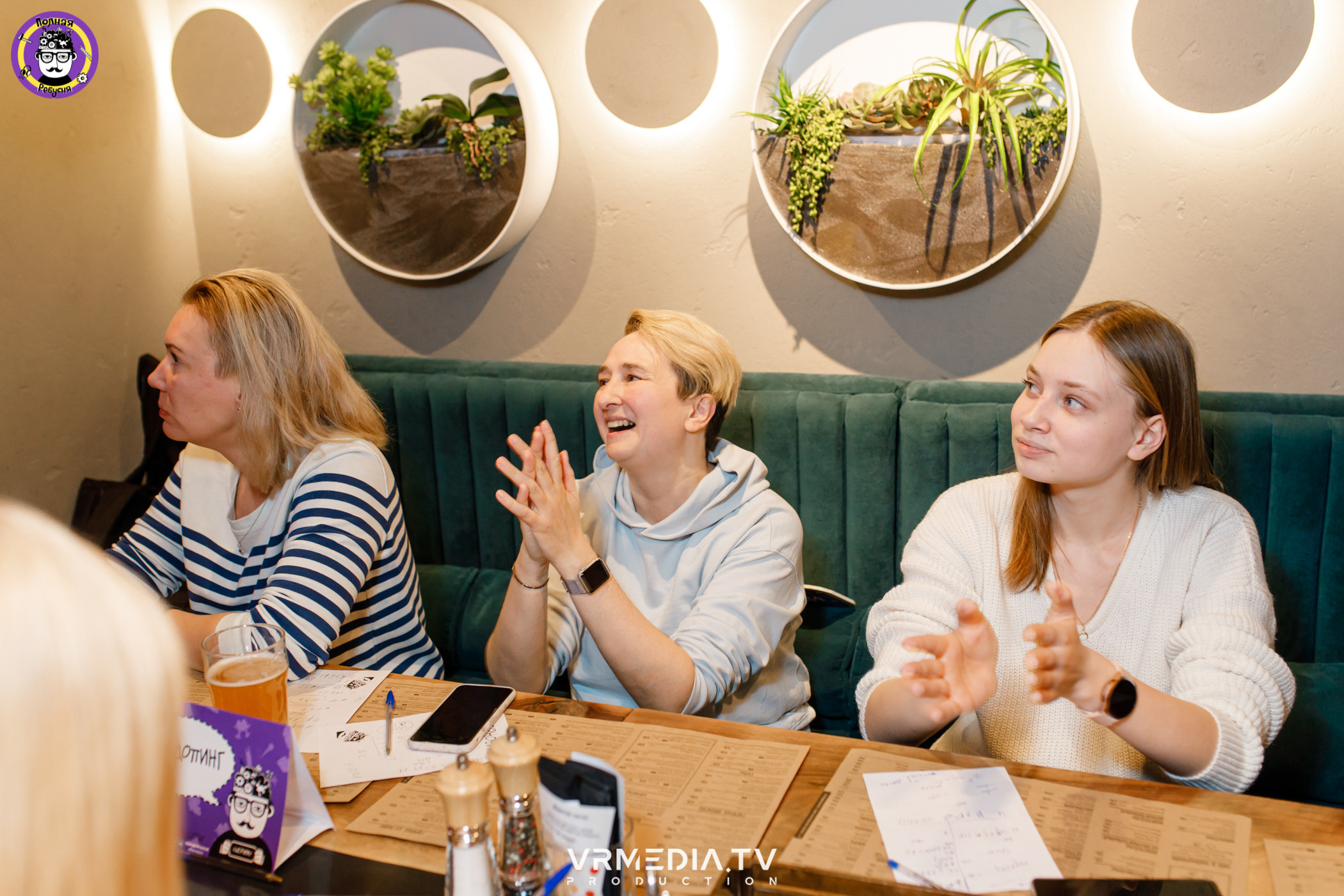 Полная ребусня