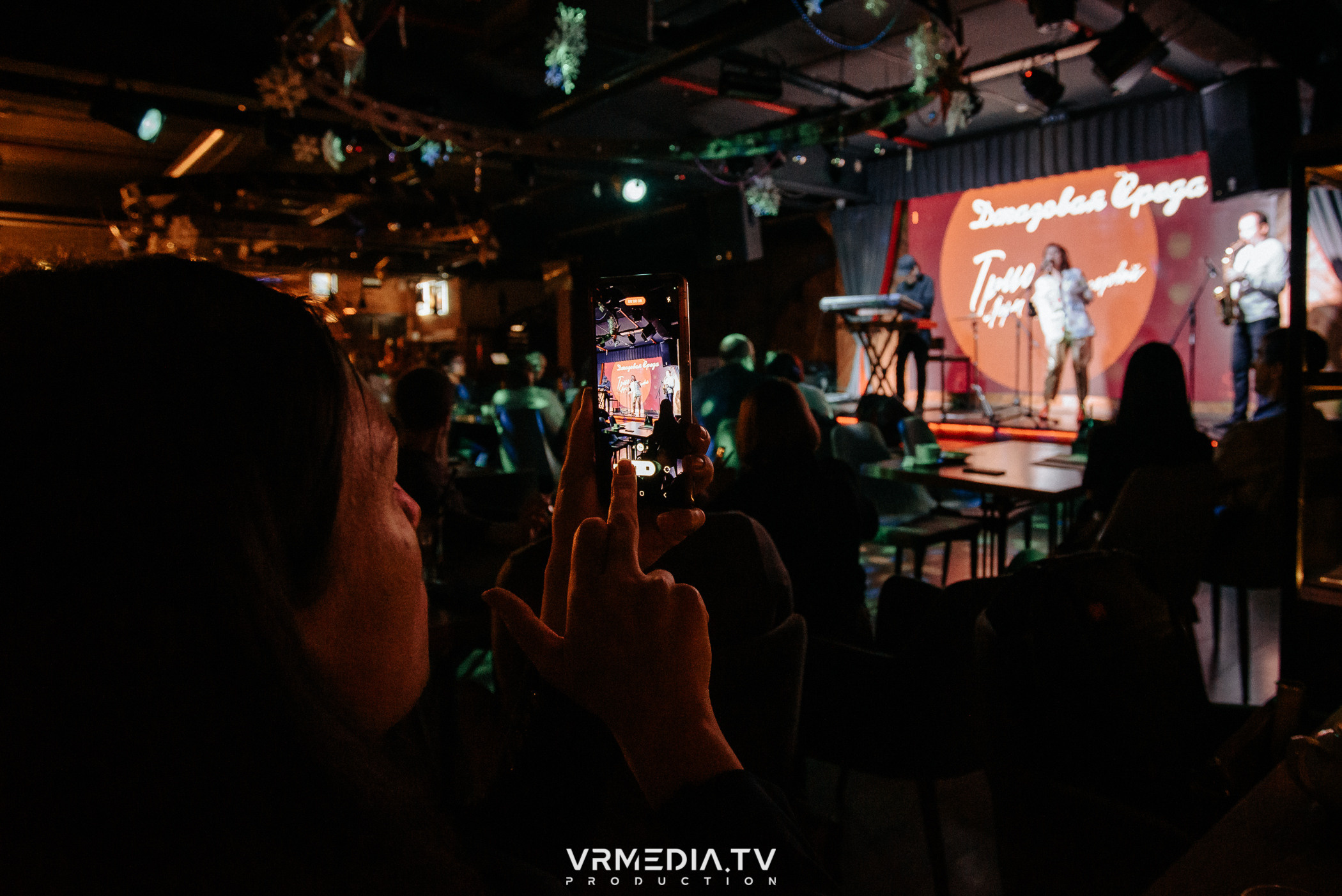 Джазовая среда: Трио Леры Филипповой (Томск)