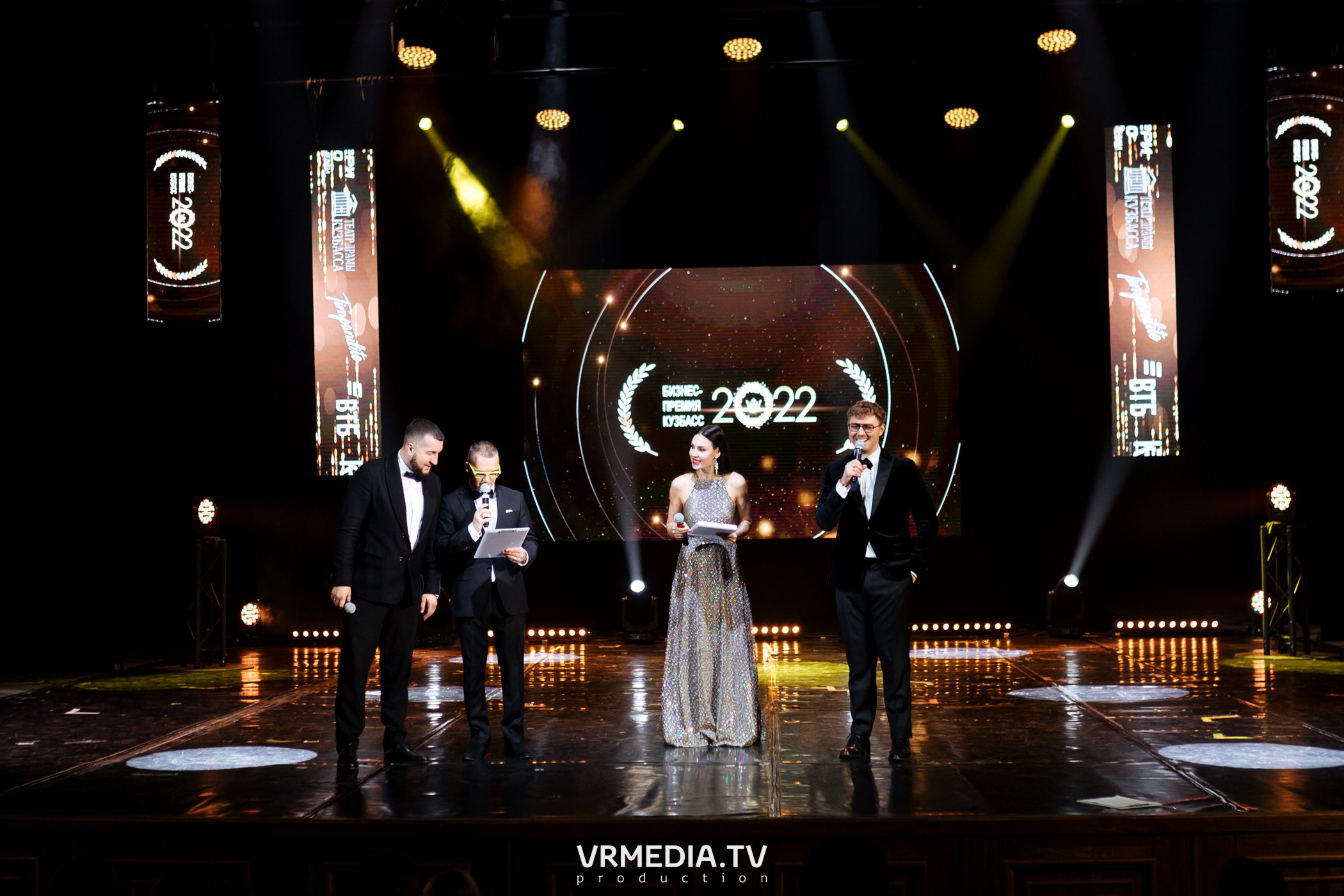 Kuzbass Business Awards 2022