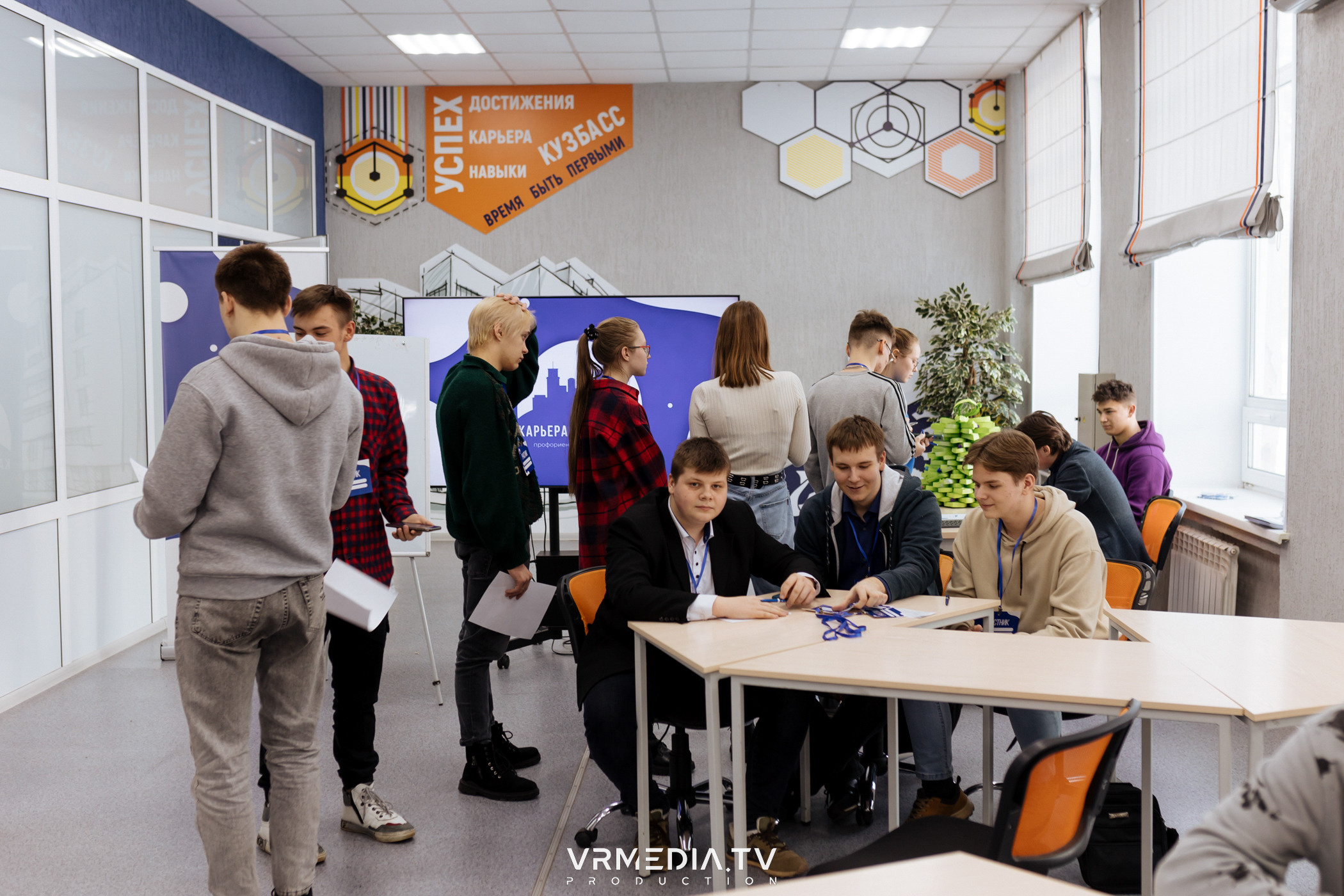Проект «Карьера в Кузбассе»