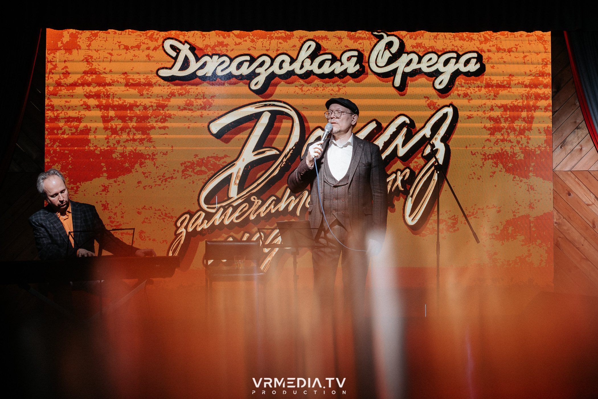 Джазовая среда: Jam Session