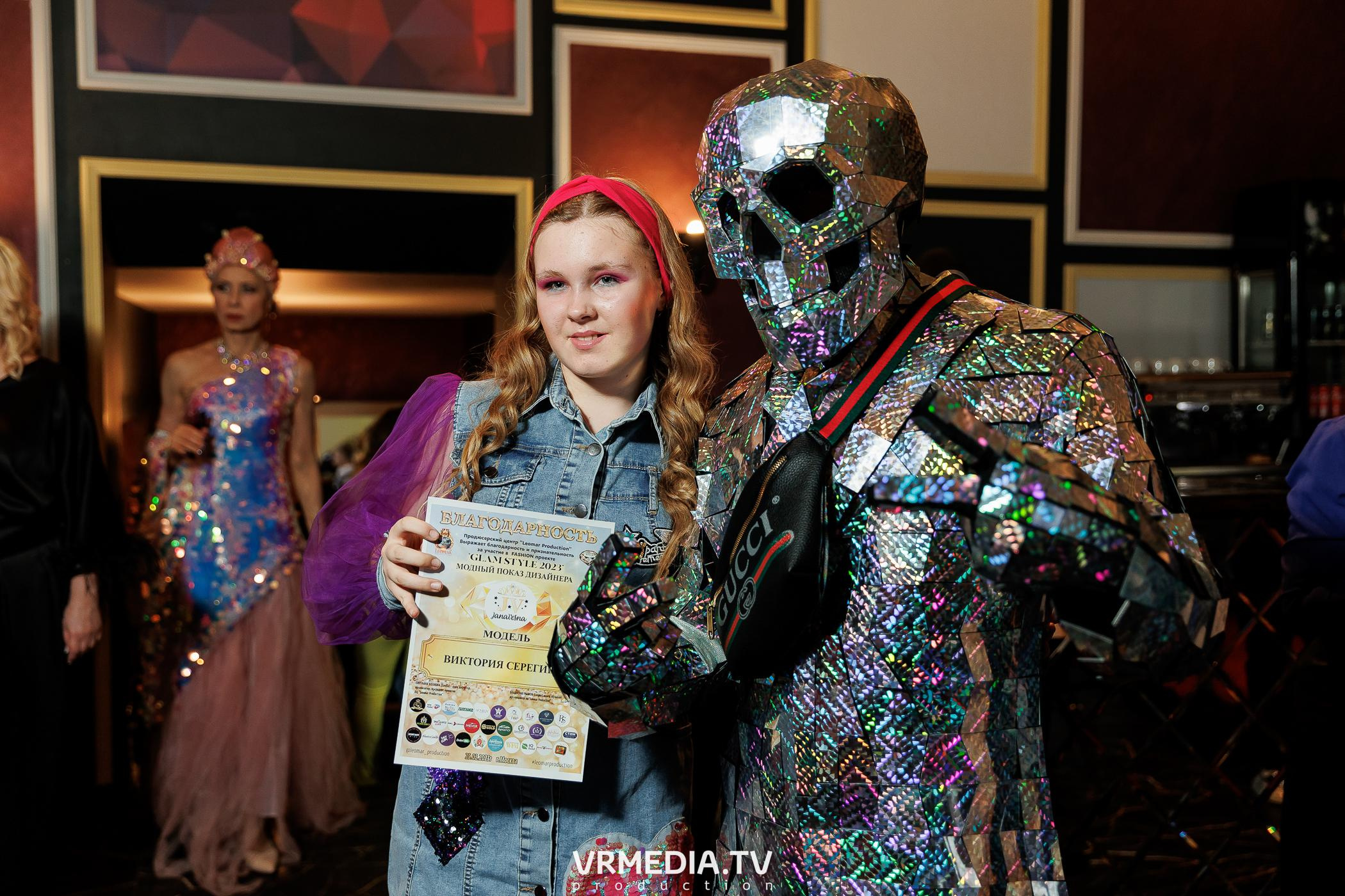 Leomar prod: Glam Style 2023