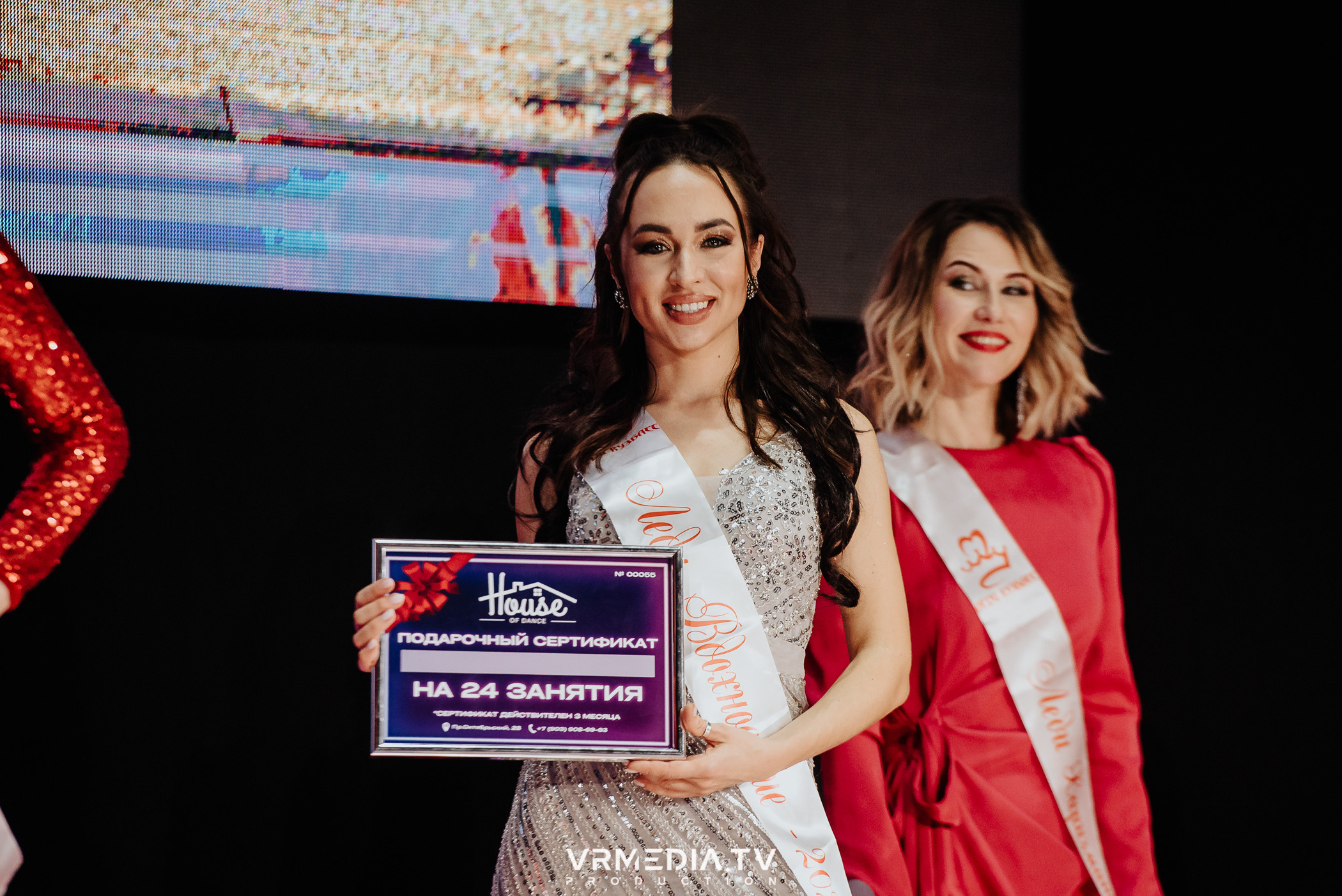 Финал конкурса красоты и материнства «Леди Кузбасс»