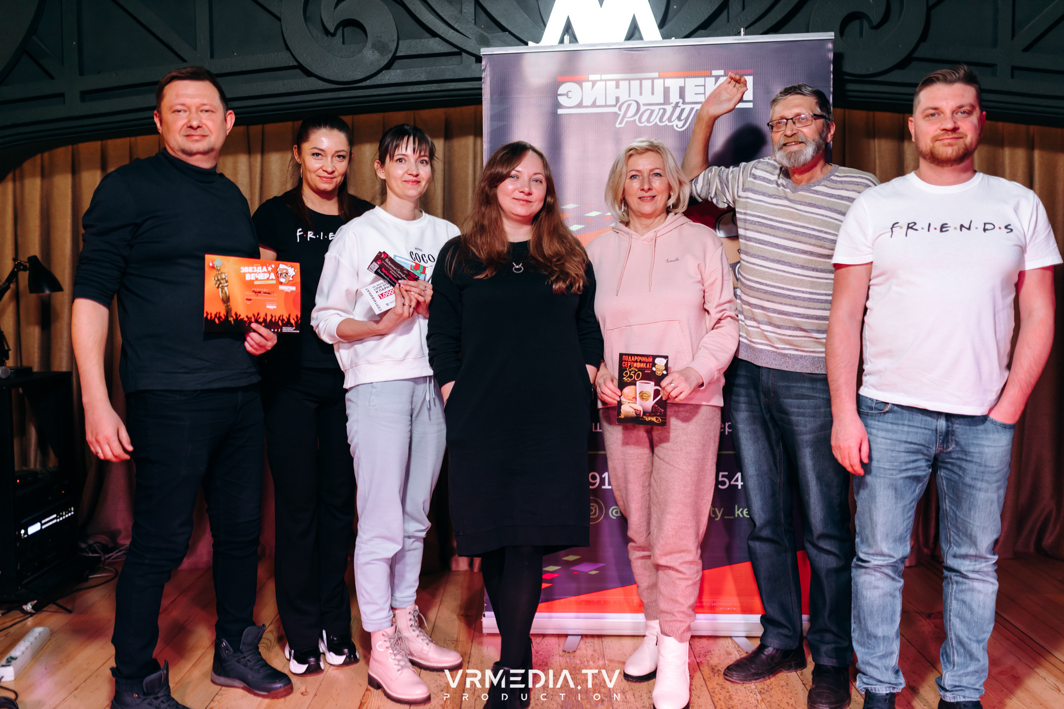 Эйнштейн party в ресторане «Мюнхен»