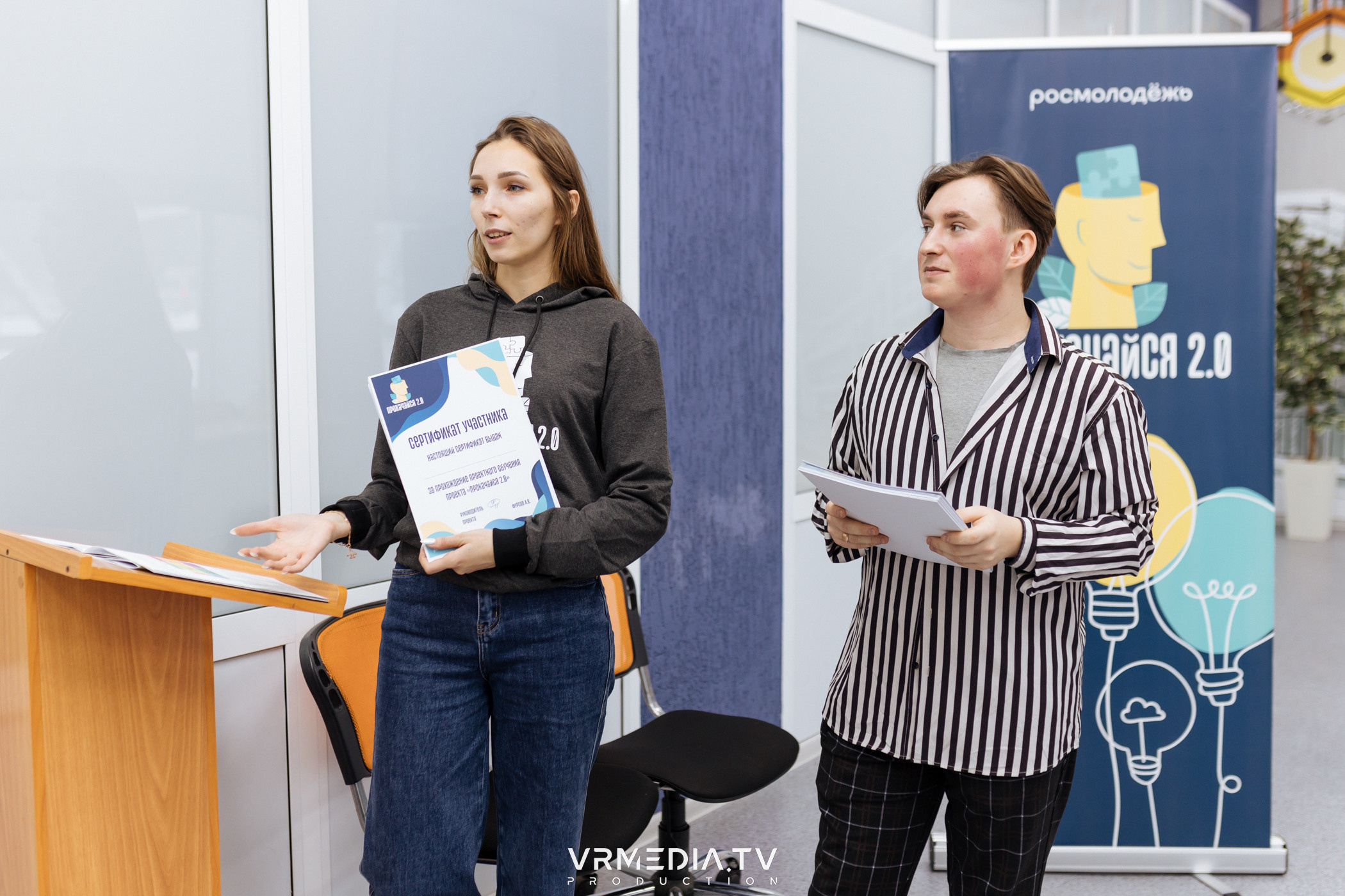 Проект «ПРОКАЧАЙСЯ 2.0»: очные сессии