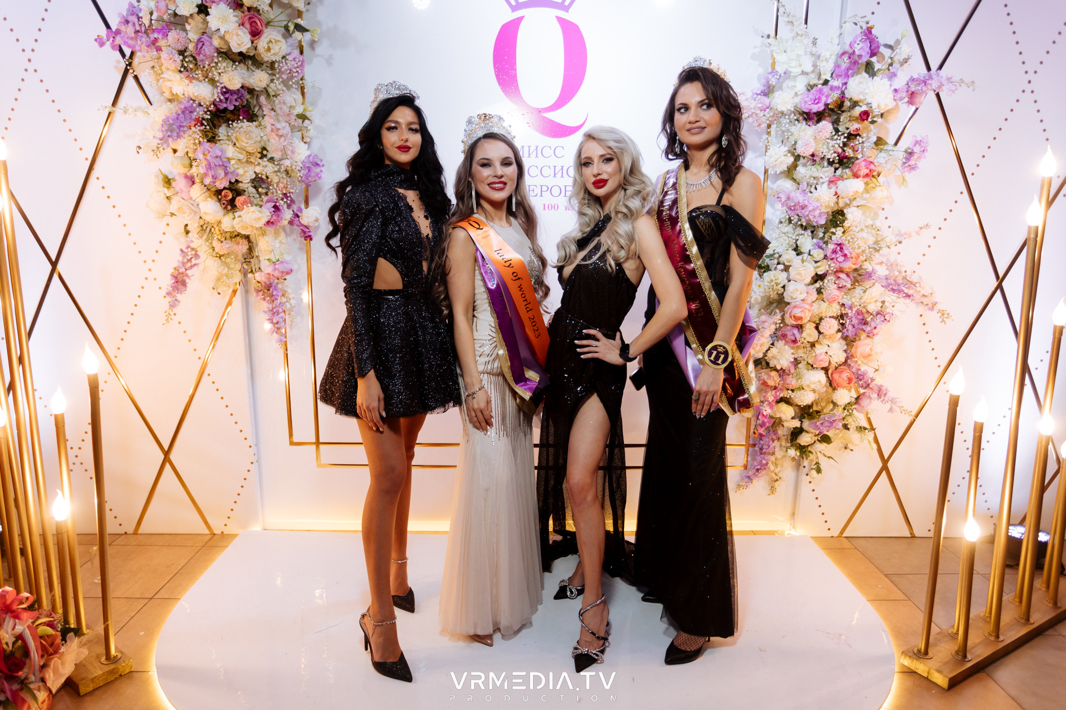 Финал регионального конкурса «Мисс и Миссис Кемерово 2023»