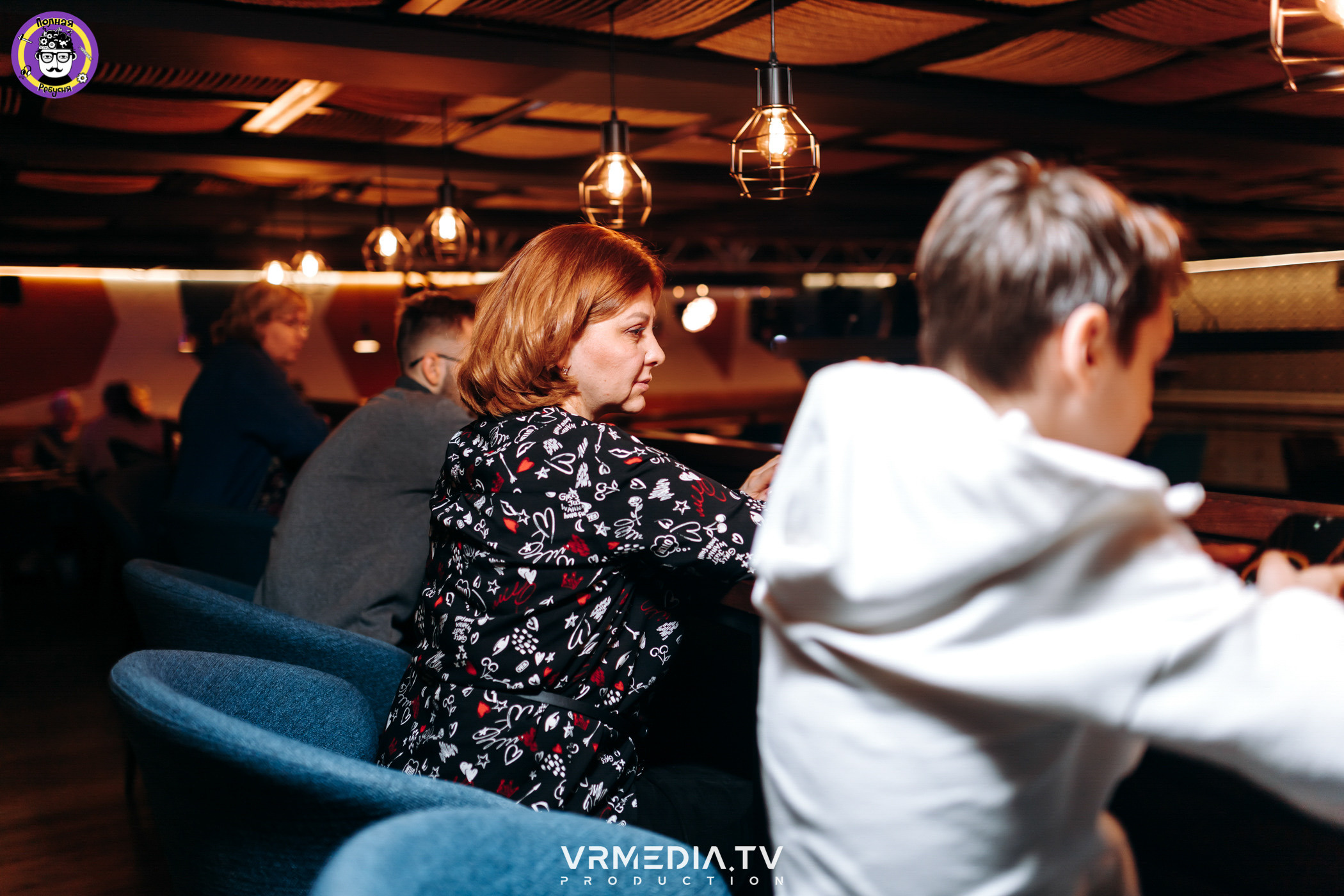 Полная Ребусня