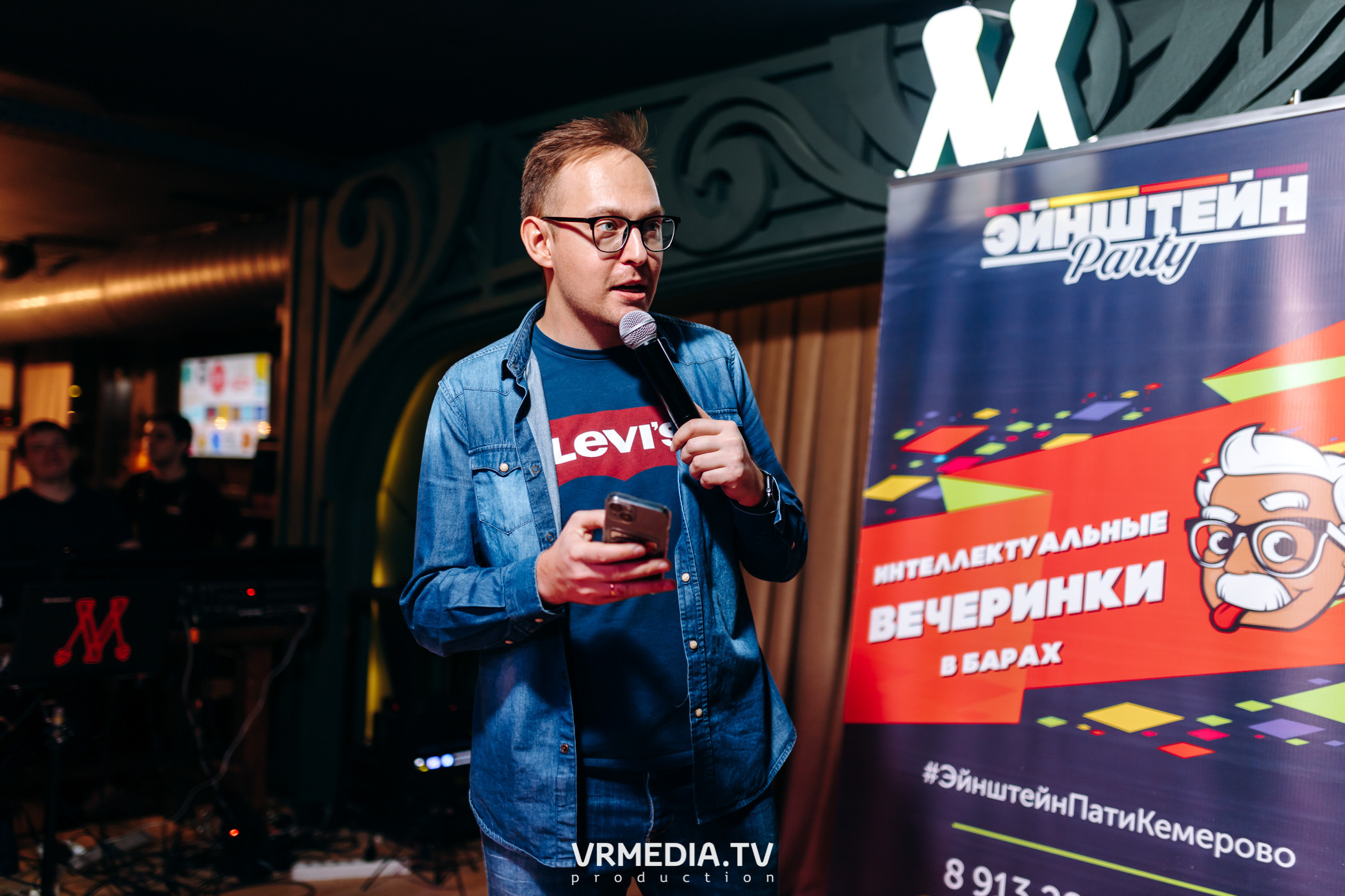 Эйнштейн party в ресторане «Мюнхен»