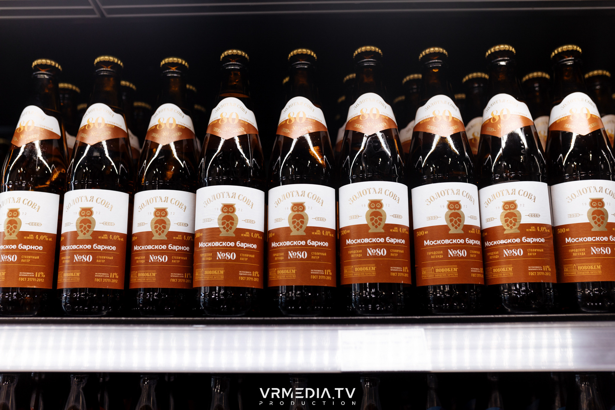 Розыгрыш призов от сети фирменных магазинов «Золотая сова»