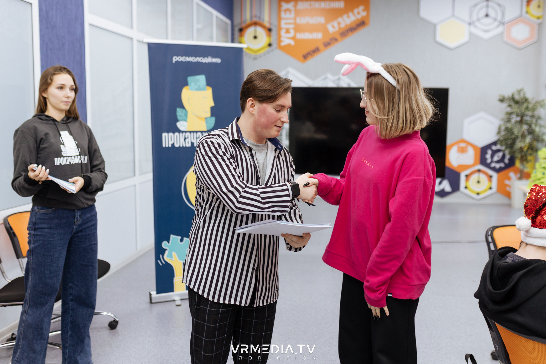 Проект «ПРОКАЧАЙСЯ 2.0»: очные сессии