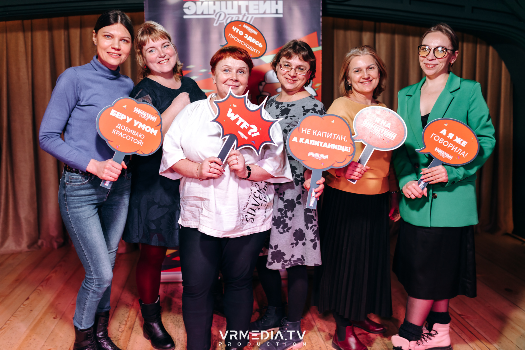 Эйнштейн party в ресторане «Мюнхен»