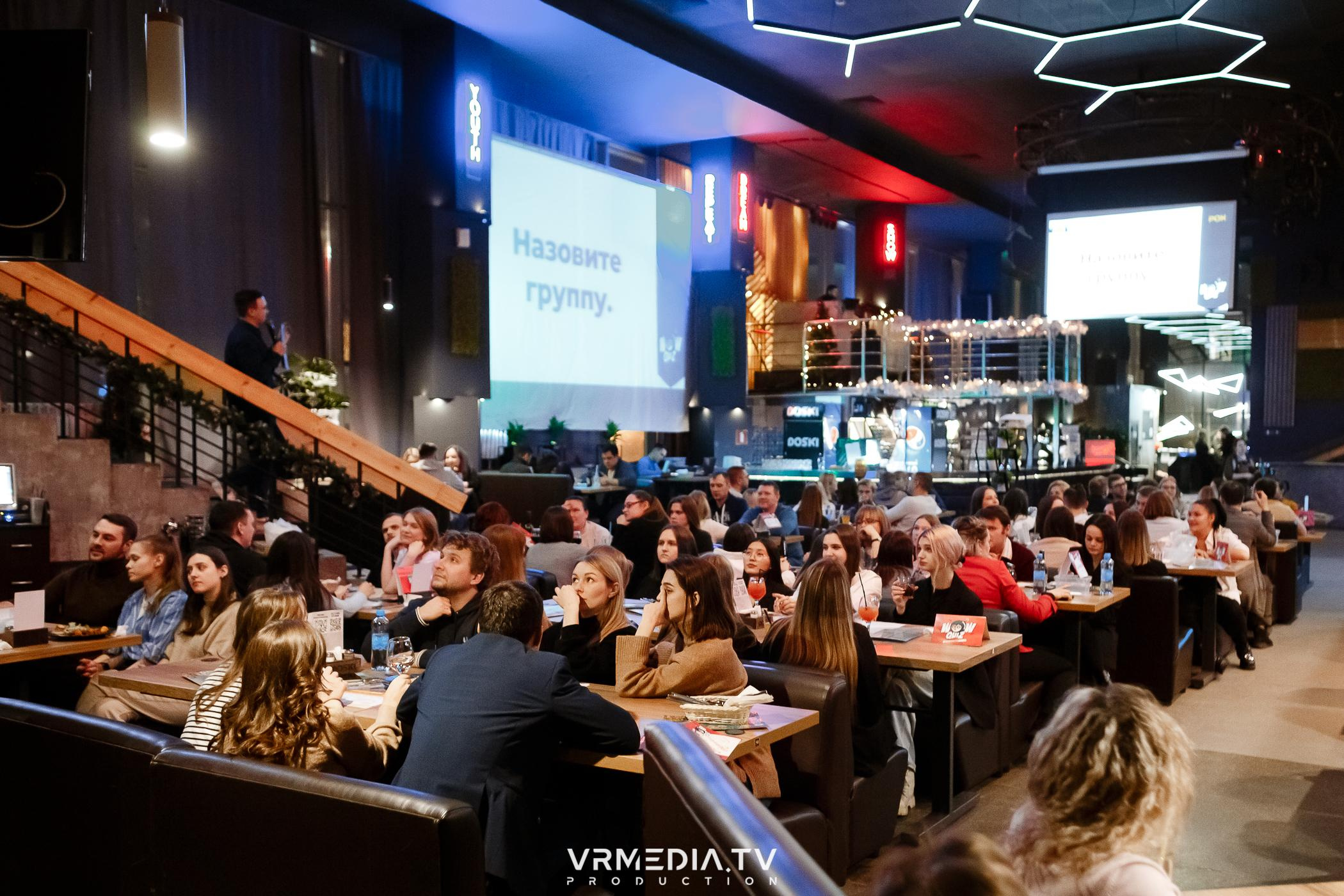 WoW QuiZ в баре «DOSKI»