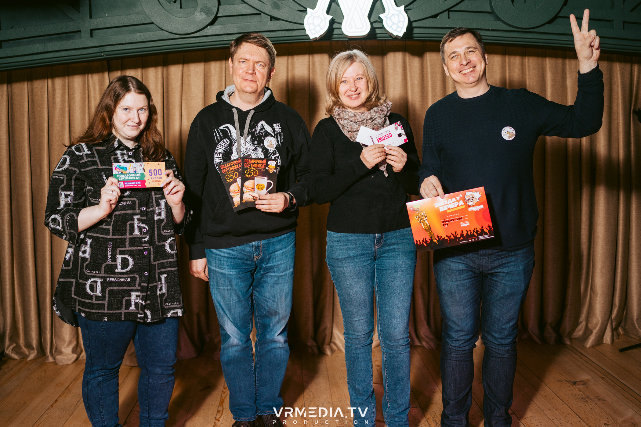 Эйнштейн party в ресторане «Мюнхен»