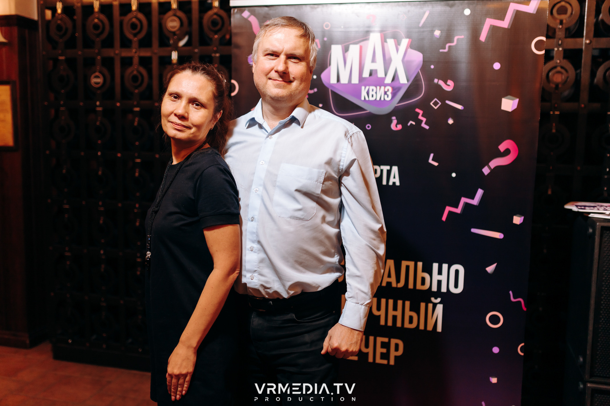 MAX Квиз