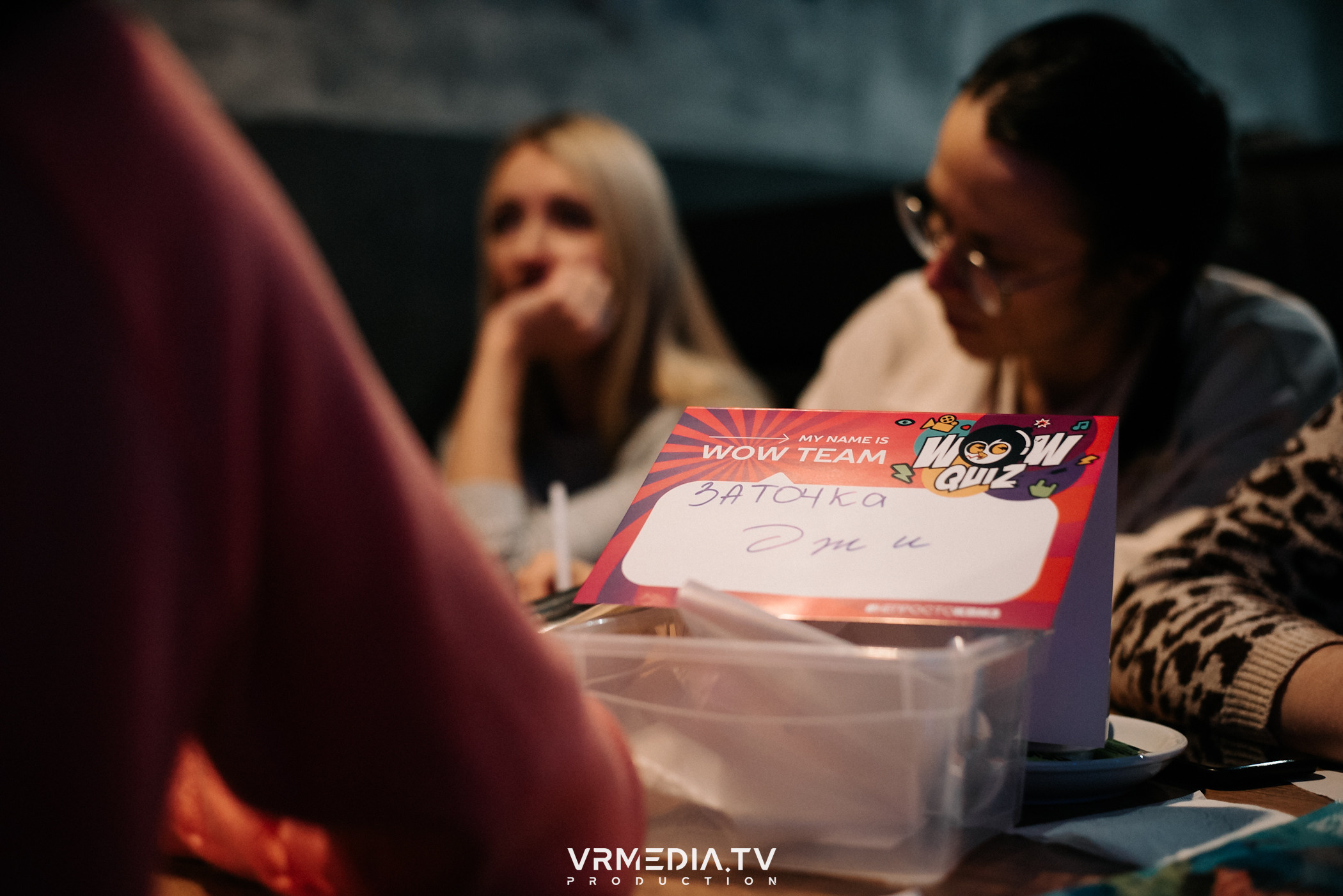 WoW QuiZ в баре «DOSKI»