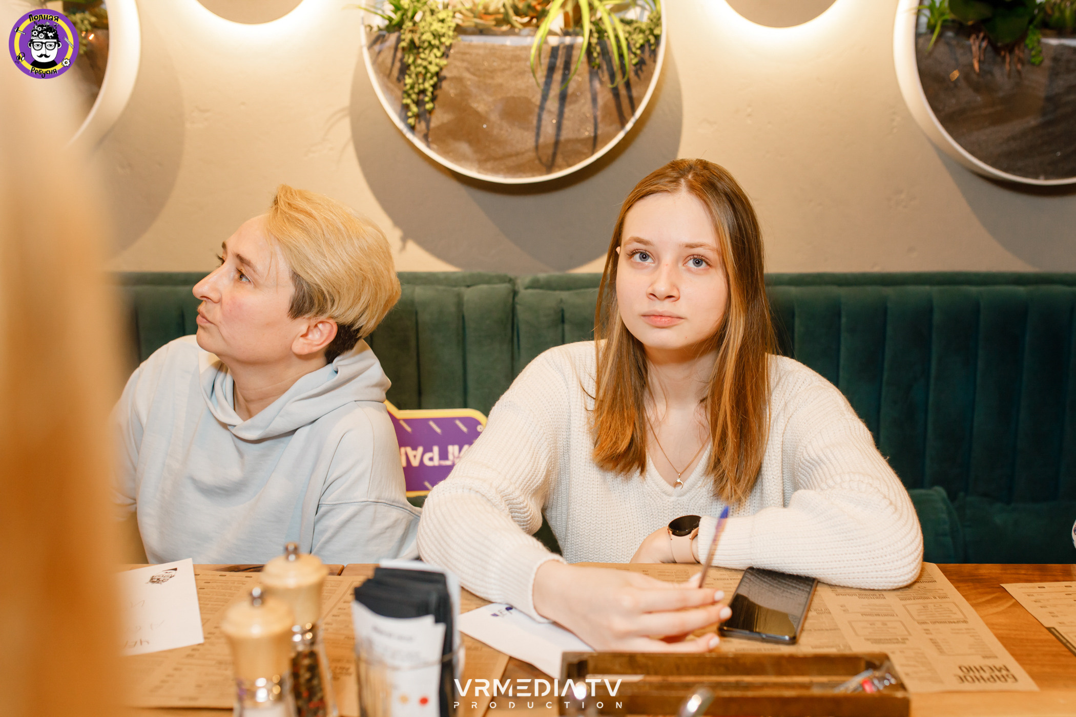 Полная ребусня