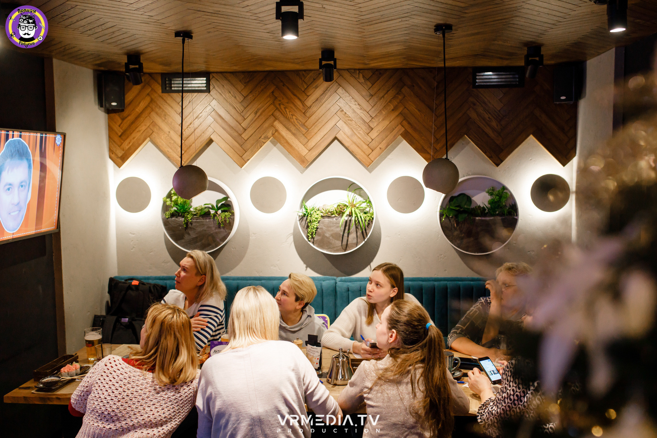 Полная ребусня