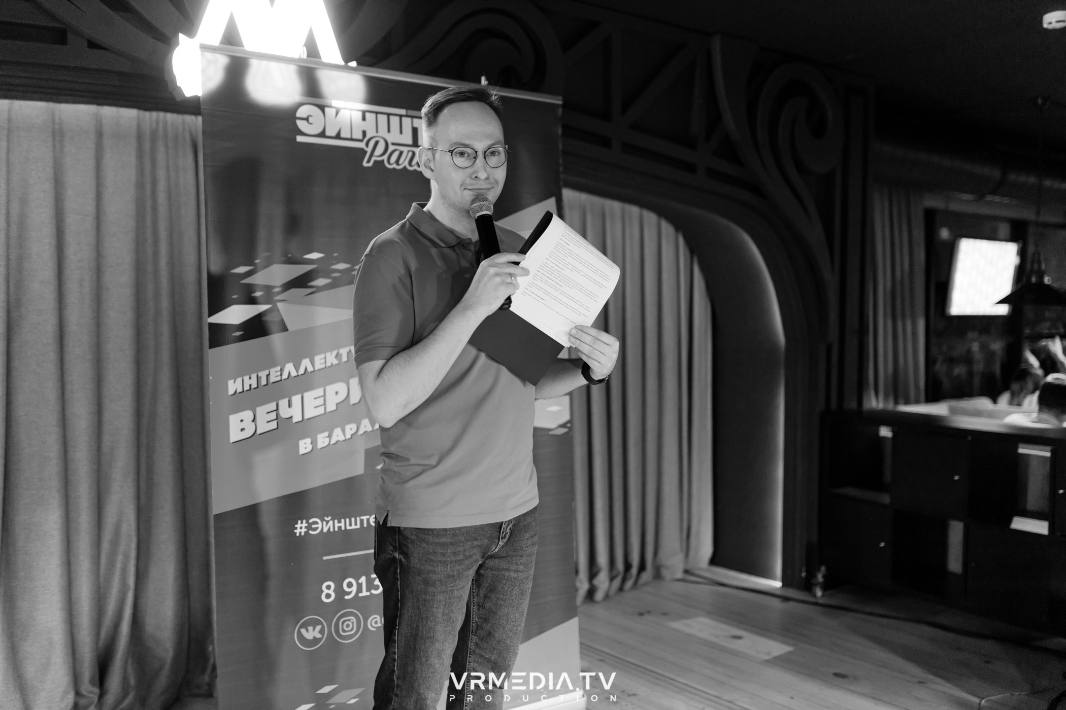 Эйнштейн party в ресторане «Мюнхен»