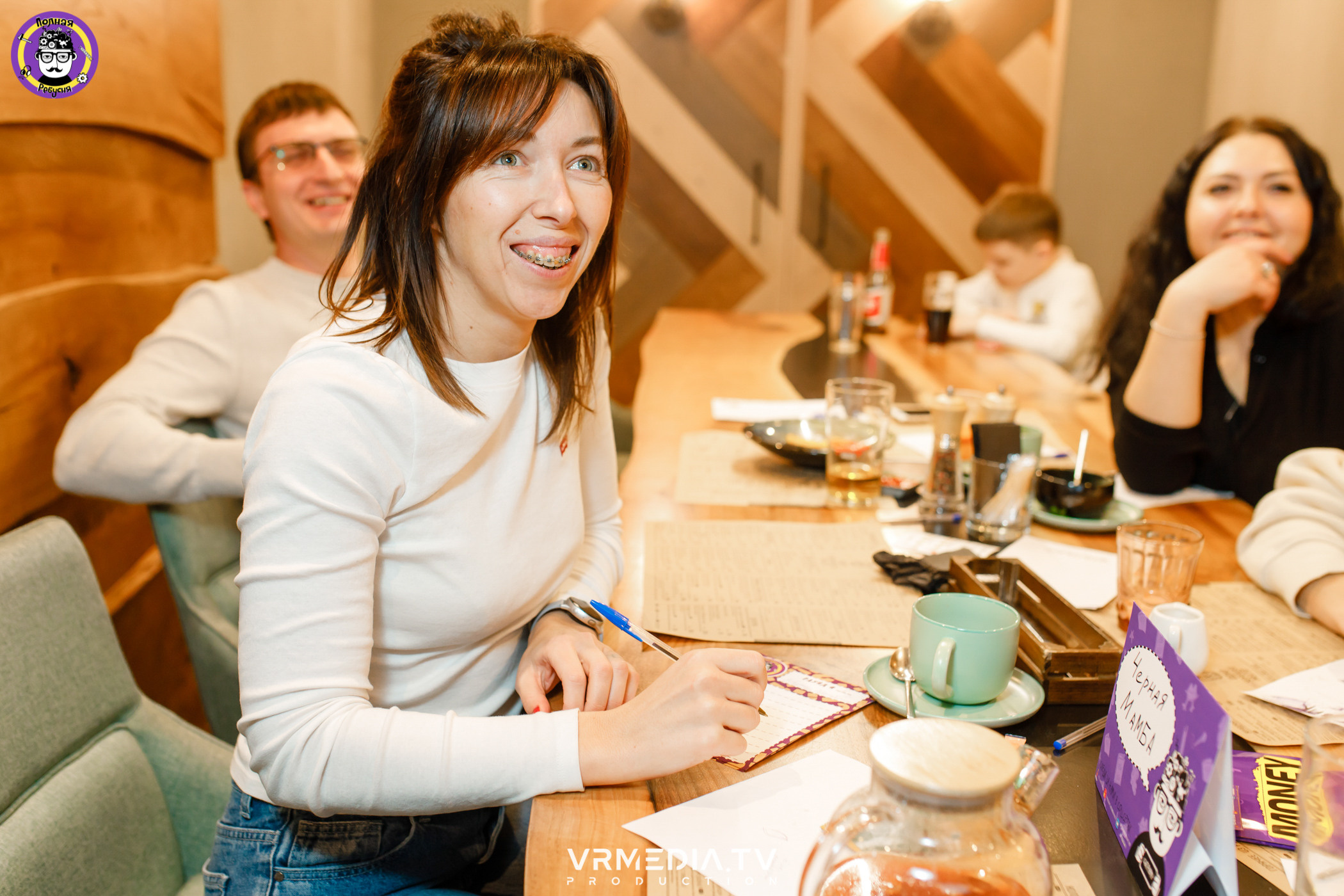 Полная ребусня