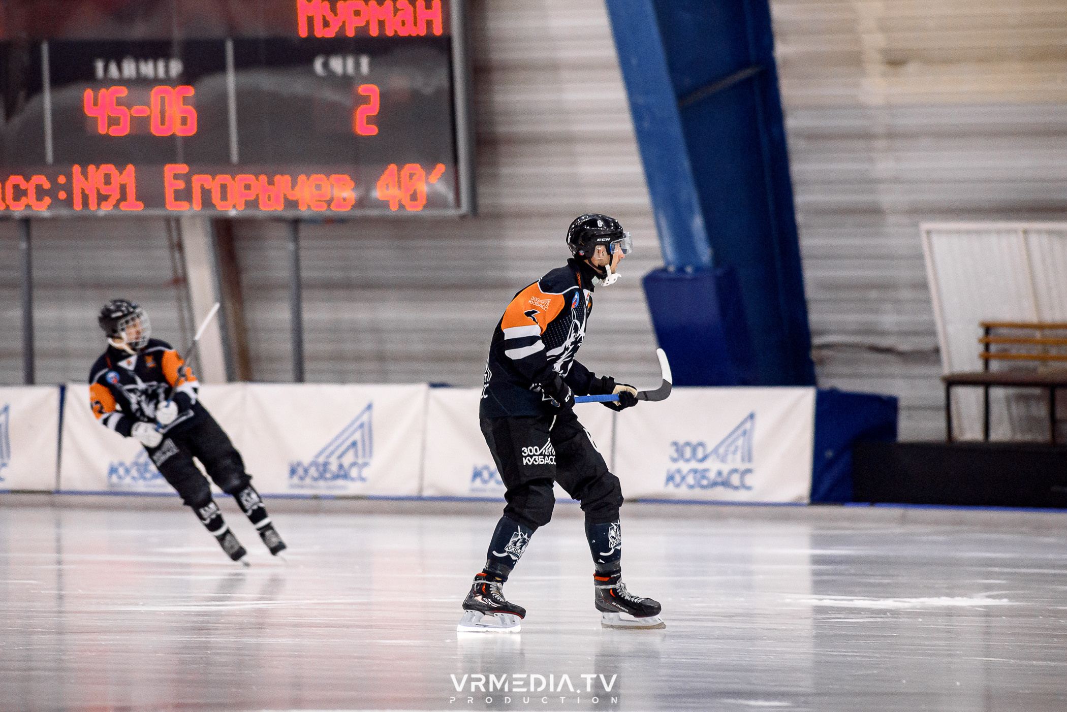 Суперлига 2023: Кузбасс — Мурманск