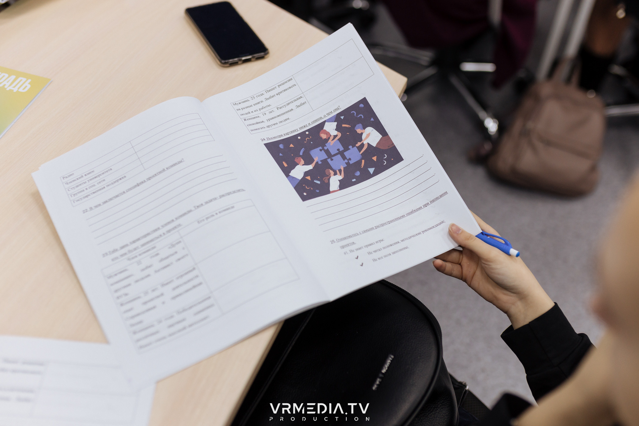 Проект «ПРОКАЧАЙСЯ 2.0»: очные сессии