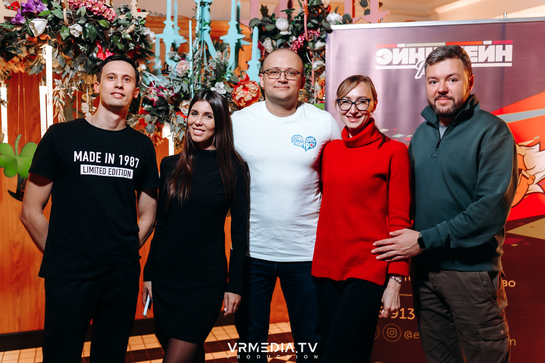 Эйнштейн party в ресторане «Мюнхен»