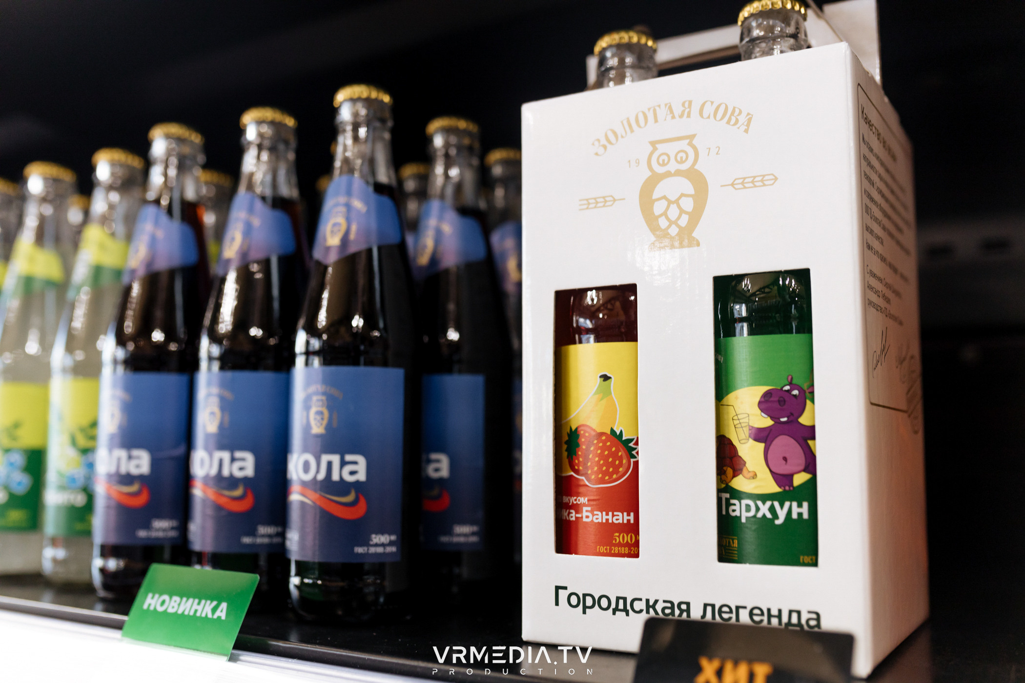 Розыгрыш призов от сети фирменных магазинов «Золотая сова»