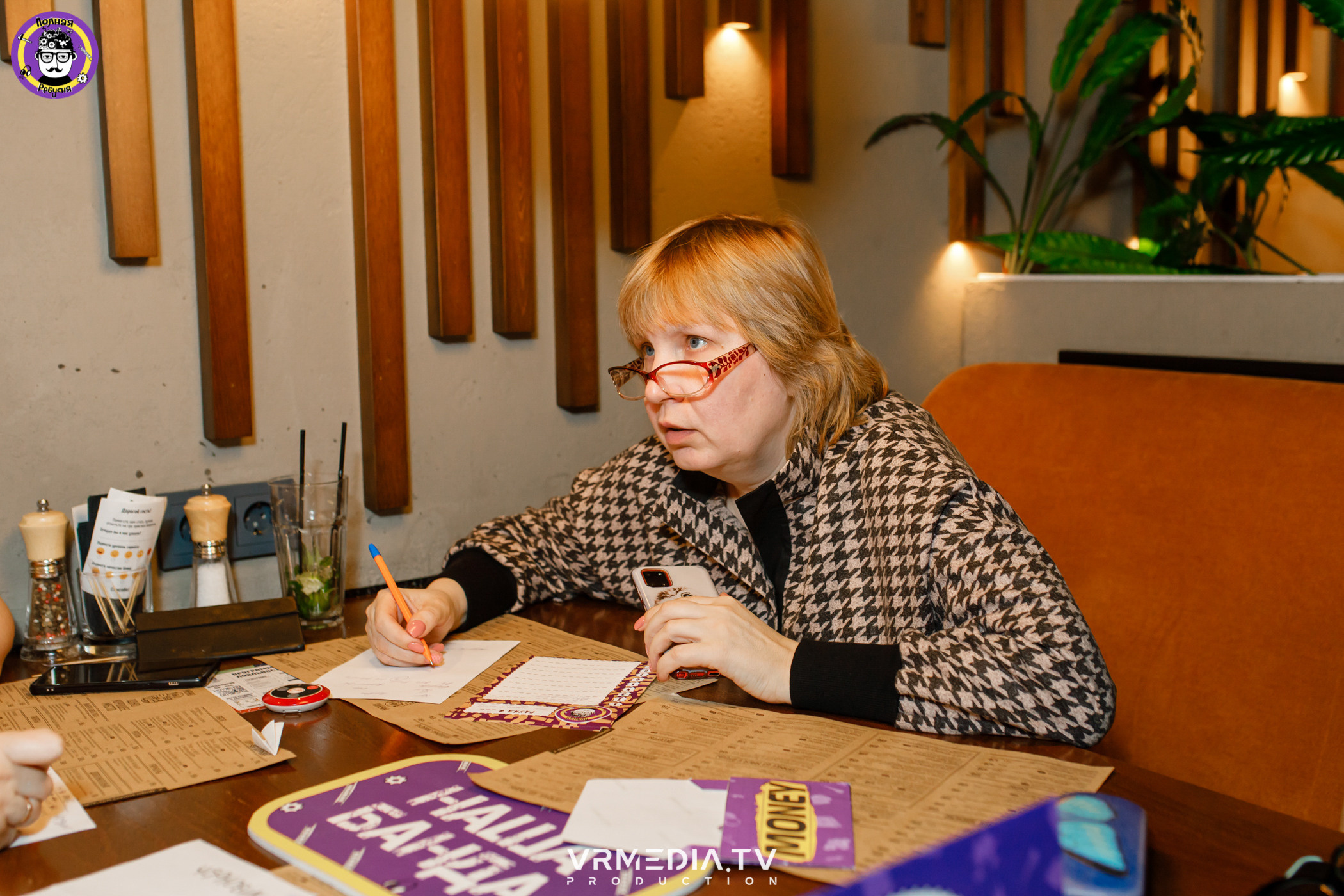 Полная ребусня