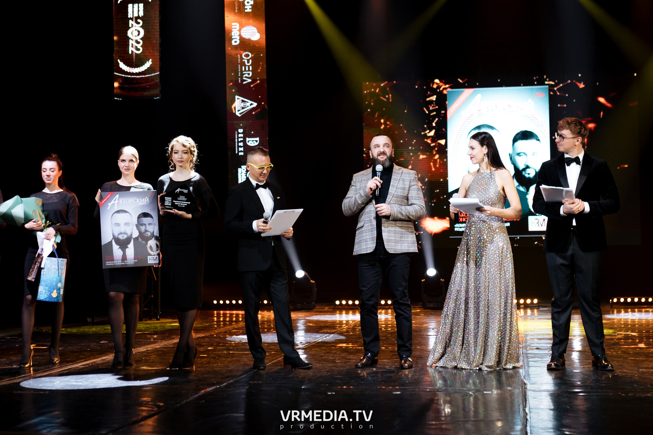 Kuzbass Business Awards 2022