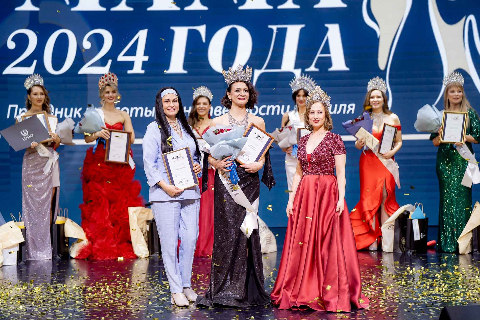Мама года 2024. Сергей Кошкин. Репортажная и ивент-фотография в Сургуте