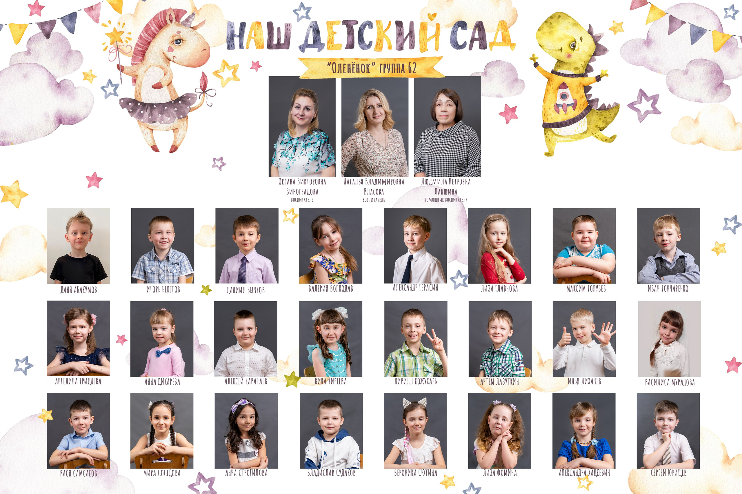 Виньетка. Семейный и детский фотограф в Москве