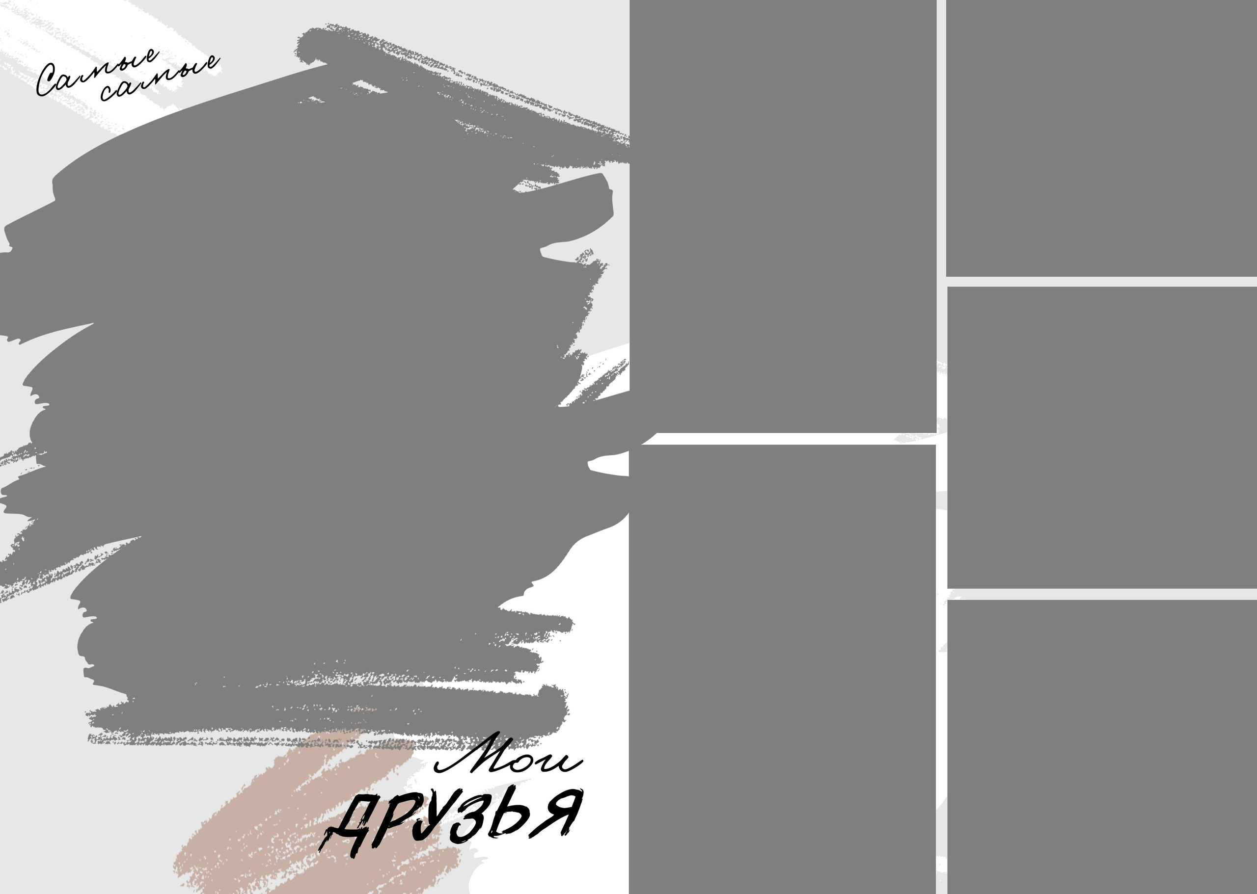 Андеграунд. Семейный и детский фотограф София Шарабурко, Томская область