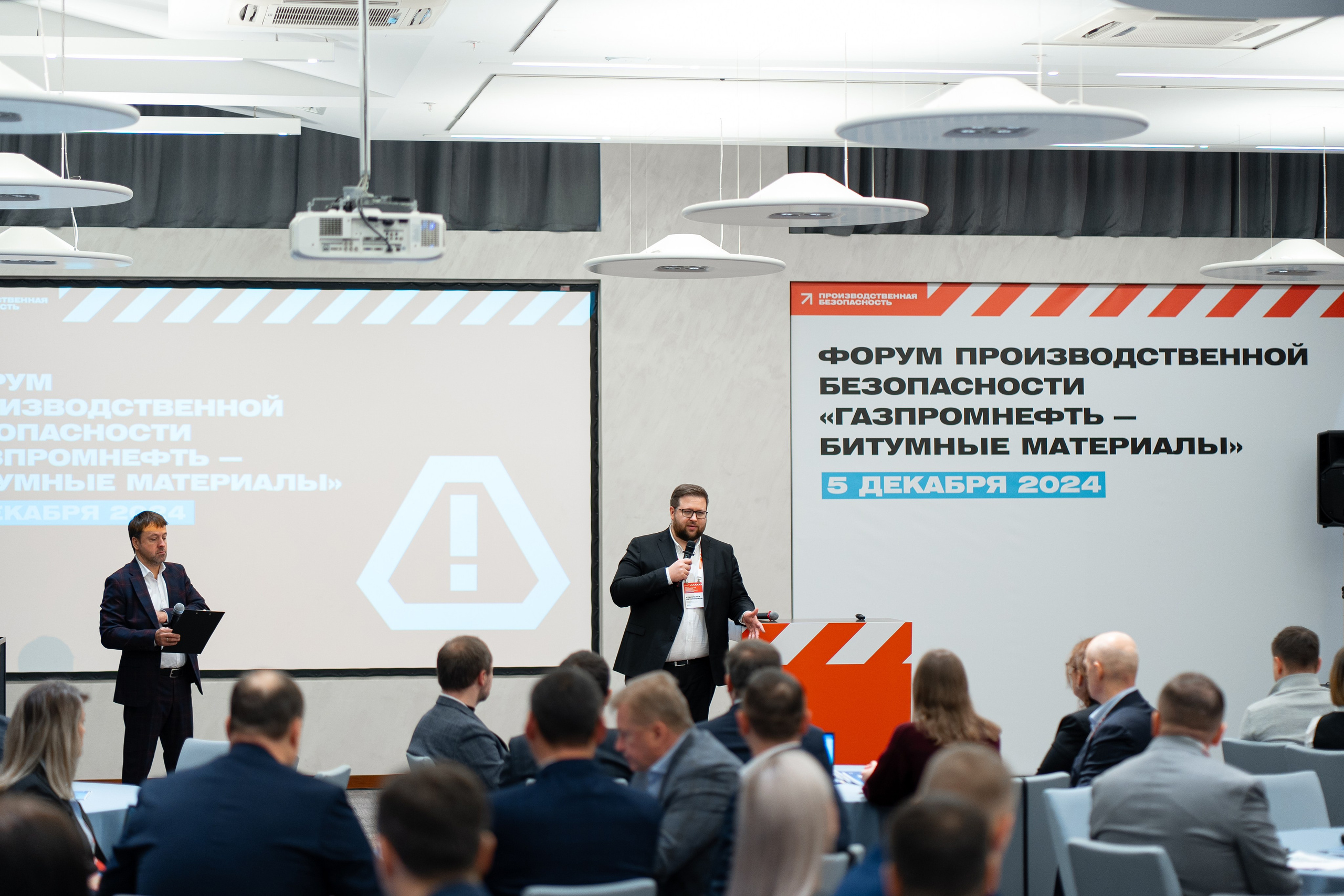 «ГАЗПРОМНЕФТЬ — БИТУМНЫЕ МАТЕРИАЛЫ» ФОРУМ ПРОИЗВОДСТВЕННОЙ БЕЗОПАСНОСТИ. Свадебный и семейный фотограф в Санкт-Петербурге Дмитрий Панин