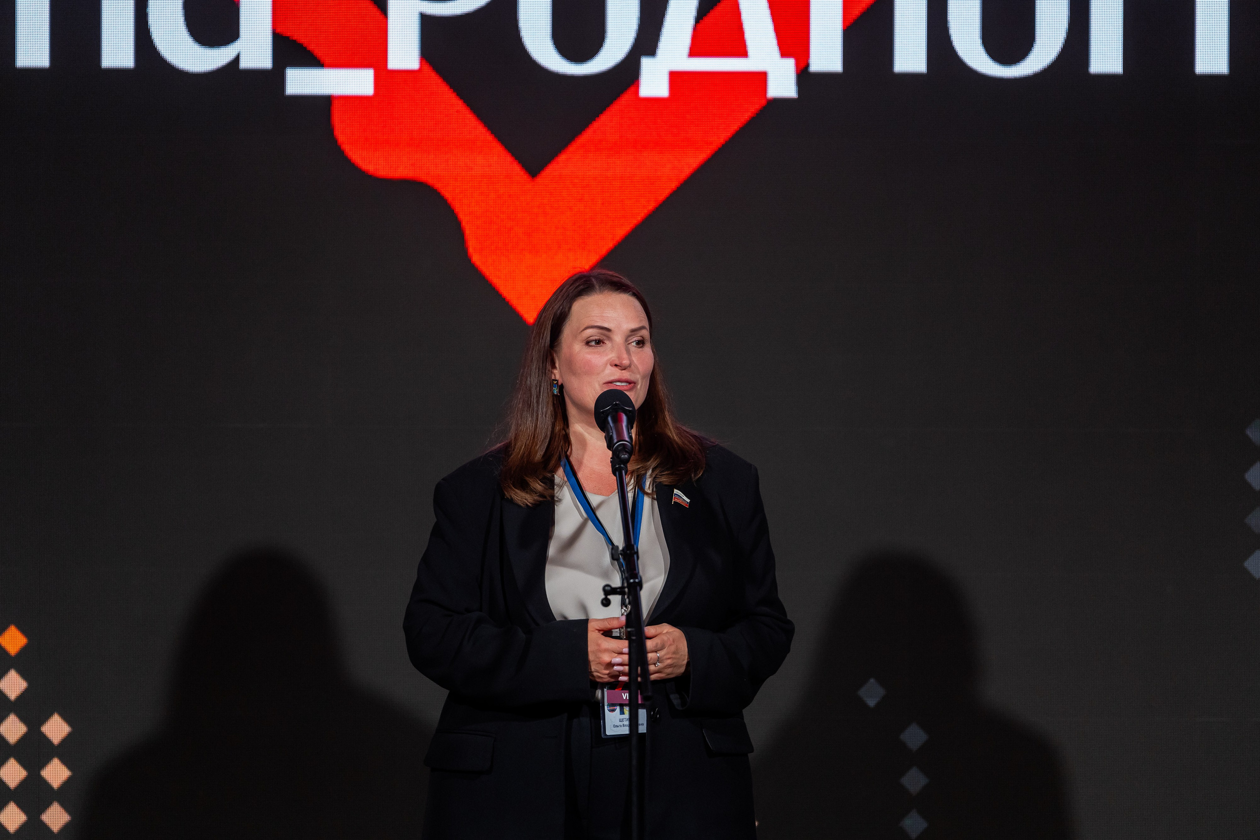 НА_РОДНОМ. Sunnyman