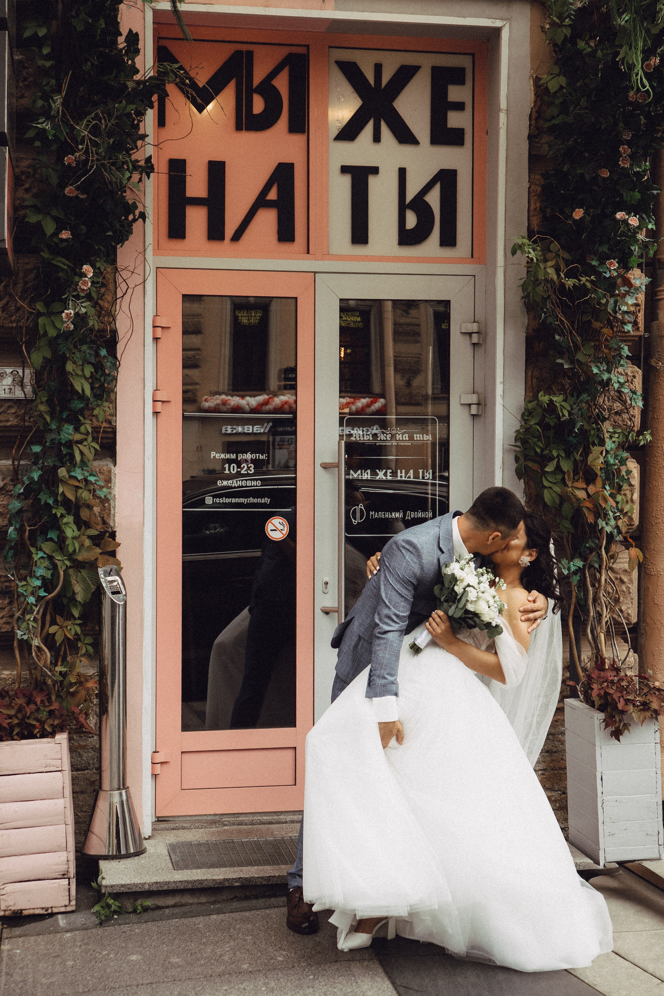 СВАДЕБНАЯ ПРОГУЛКА РЕСТОРАН МЫ ЖЕ НА ТЫ И ФОТОСЕССИИЯ С АВТОМОБИЛЕМ. Профессиональный фотограф, Санкт-Петербург — Виктория Богомолова