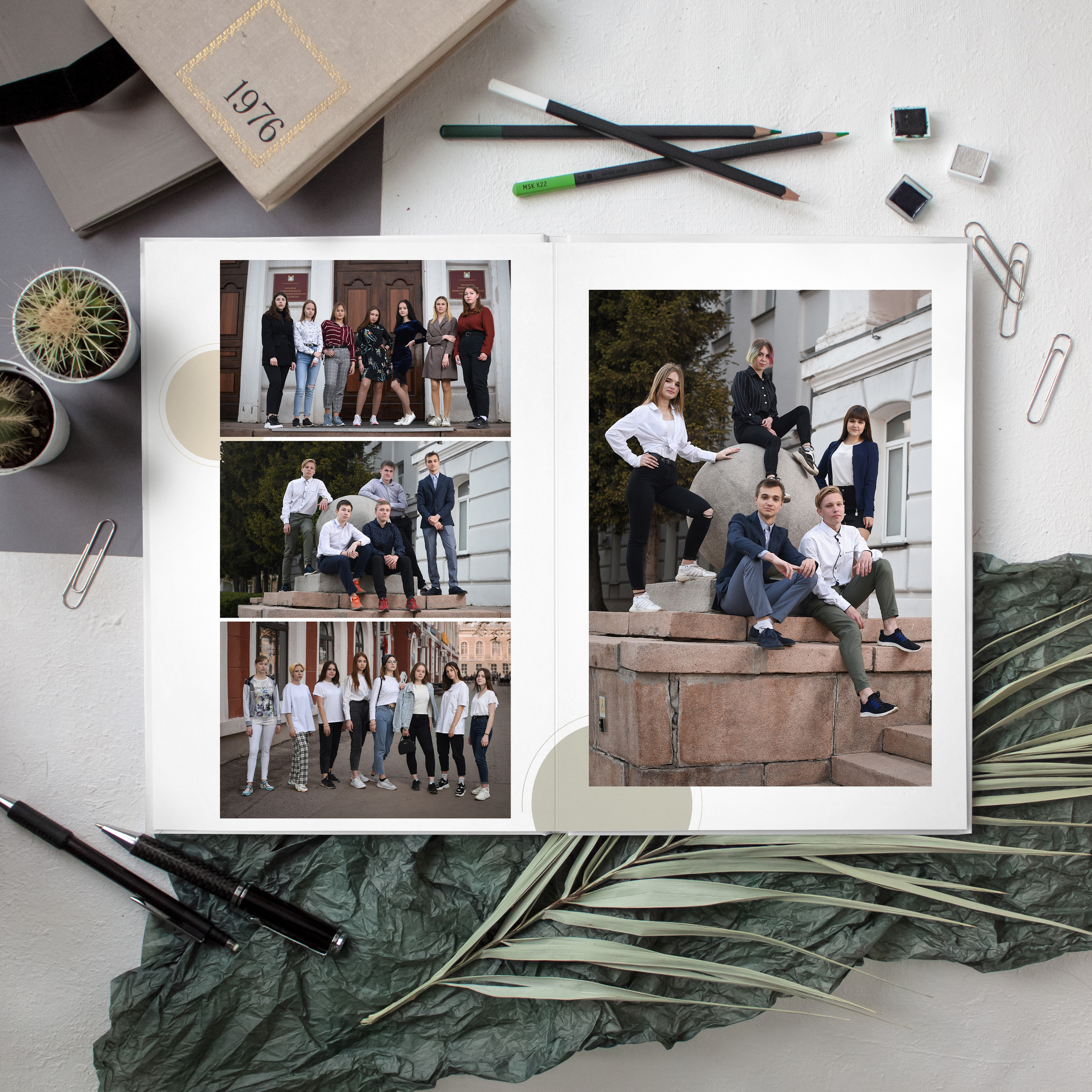 «Круги». Выпускные альбомы в Кургане, Твой альбом, Книга