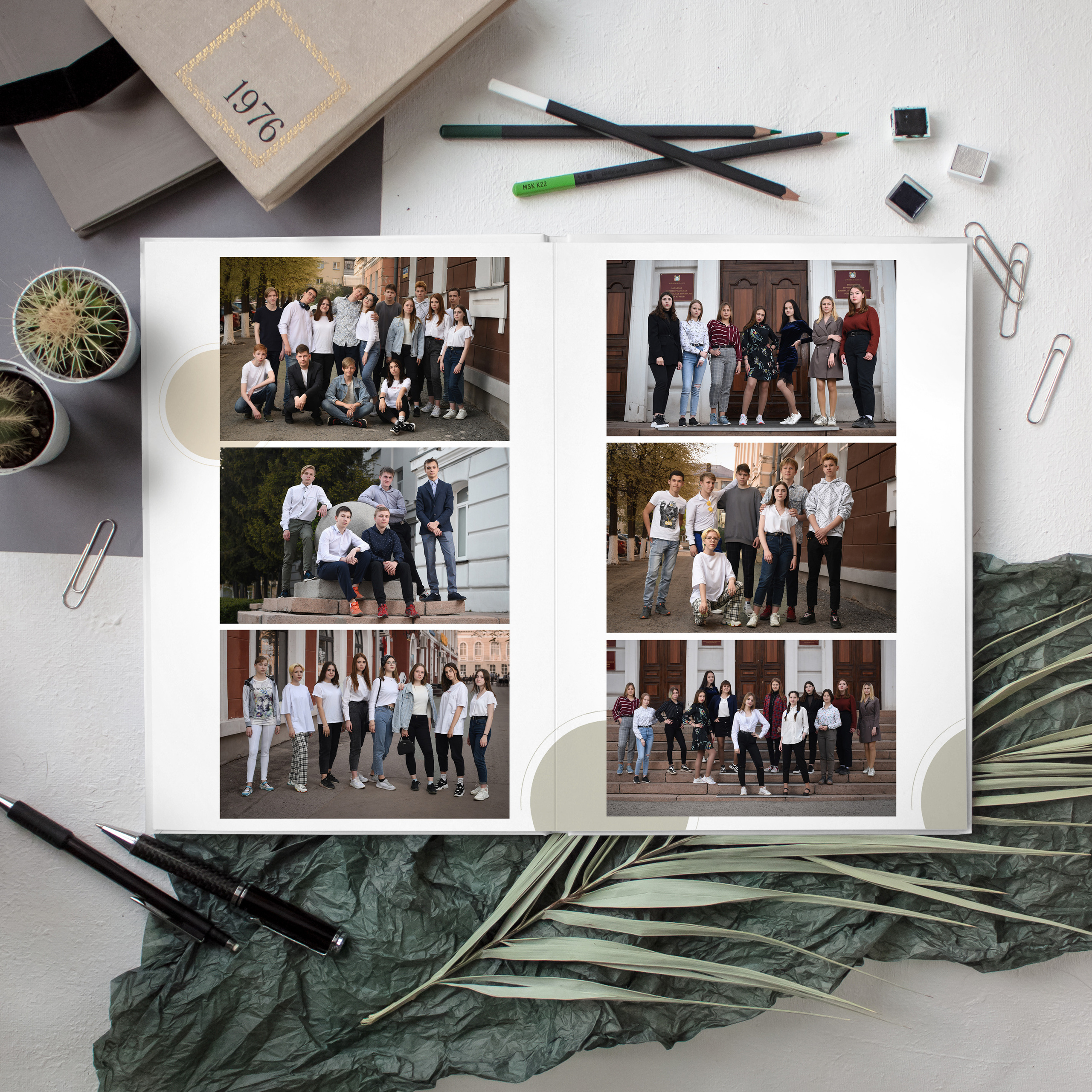 «Круги». Выпускные альбомы в Кургане, Твой альбом, Книга