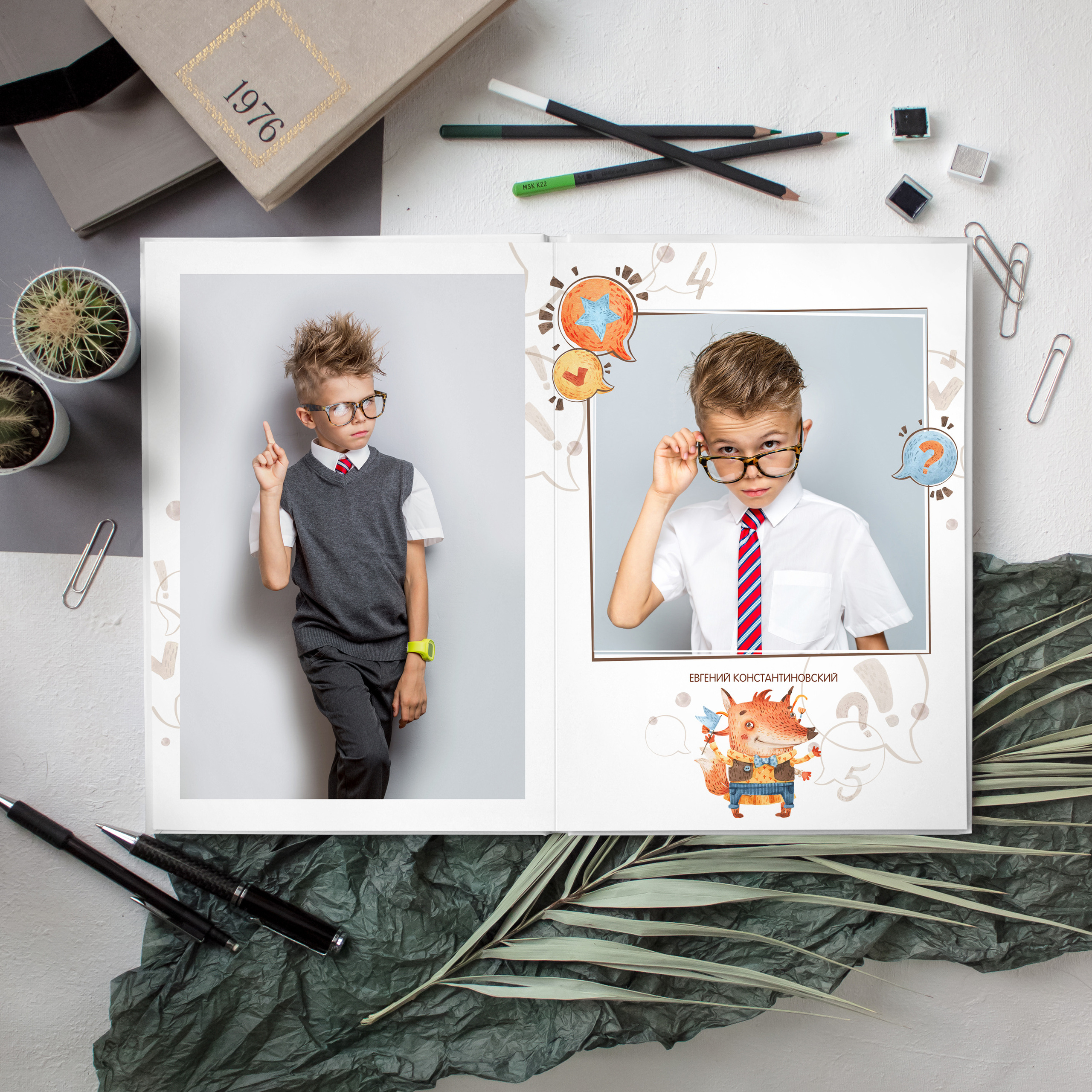 «Лисички». Выпускные альбомы в Кургане, Твой альбом, Книга