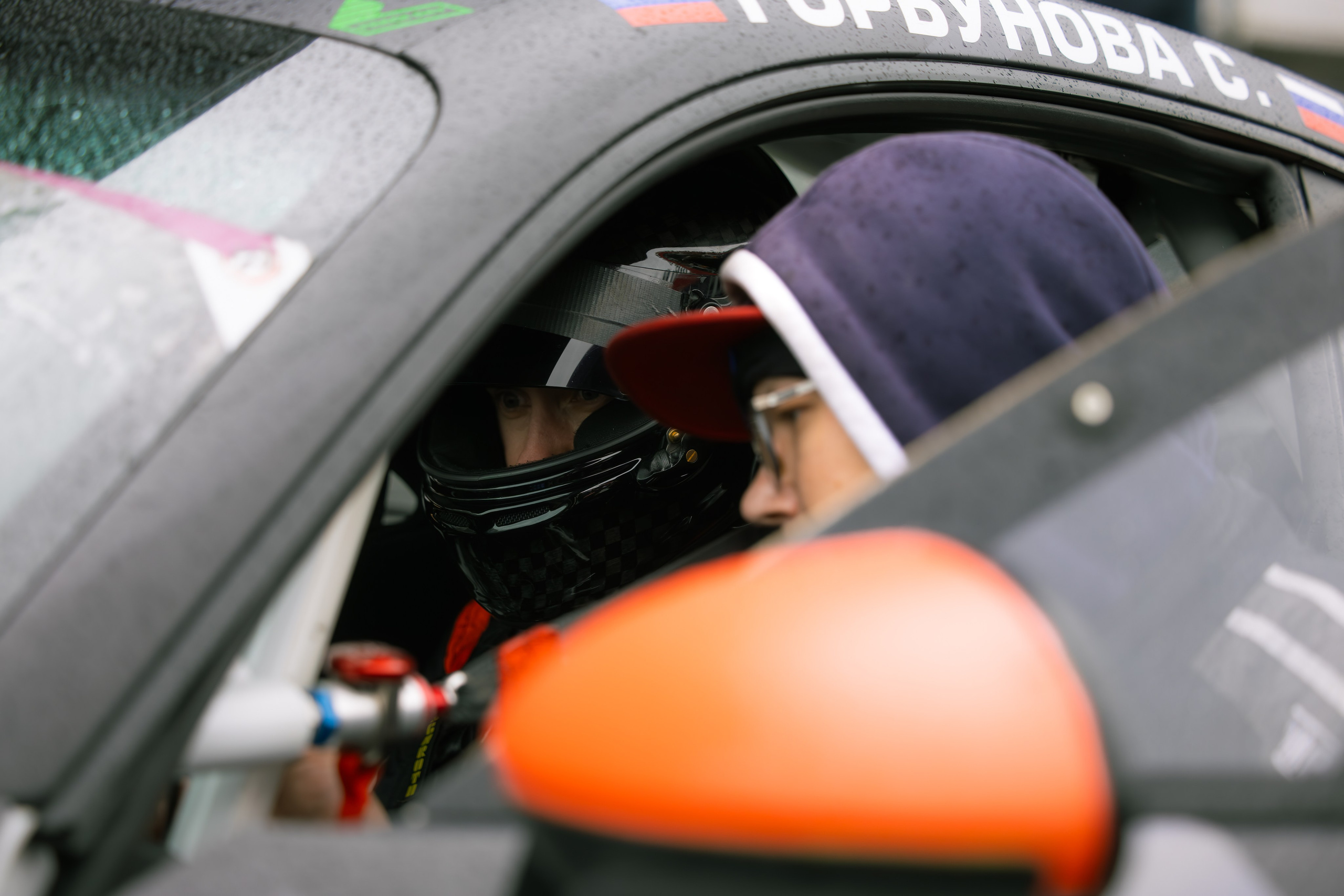 Кубок GT. Photograph Balashkevich